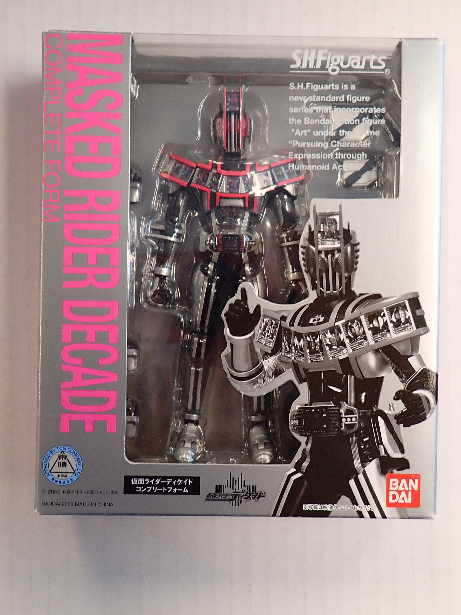 Masked Rider Decade Complete Form S.H. Figuarts [Pre-Owned]