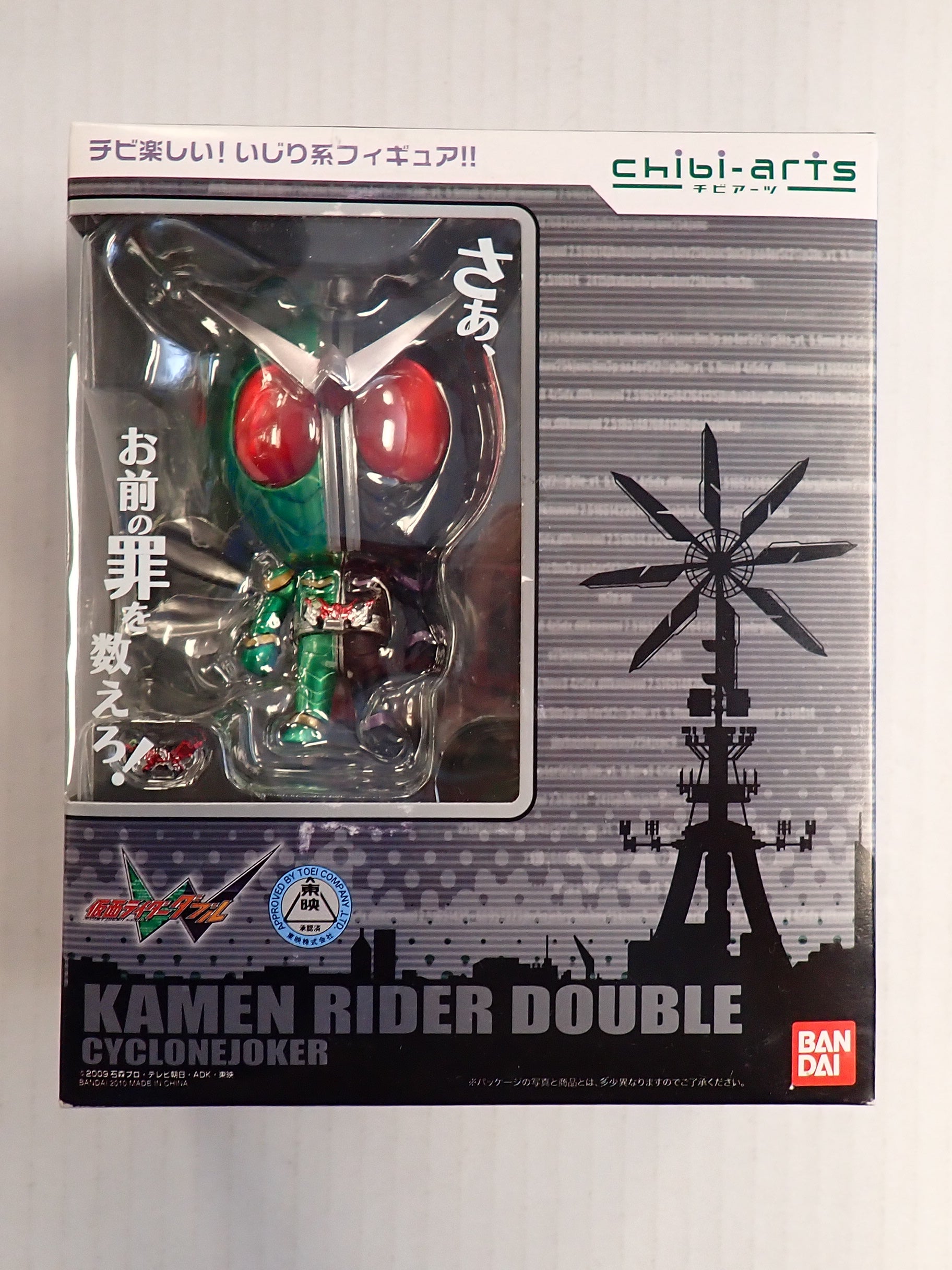 Kamen Rider Double Cyclonejoker Chibi Arts [Pre-Owned]