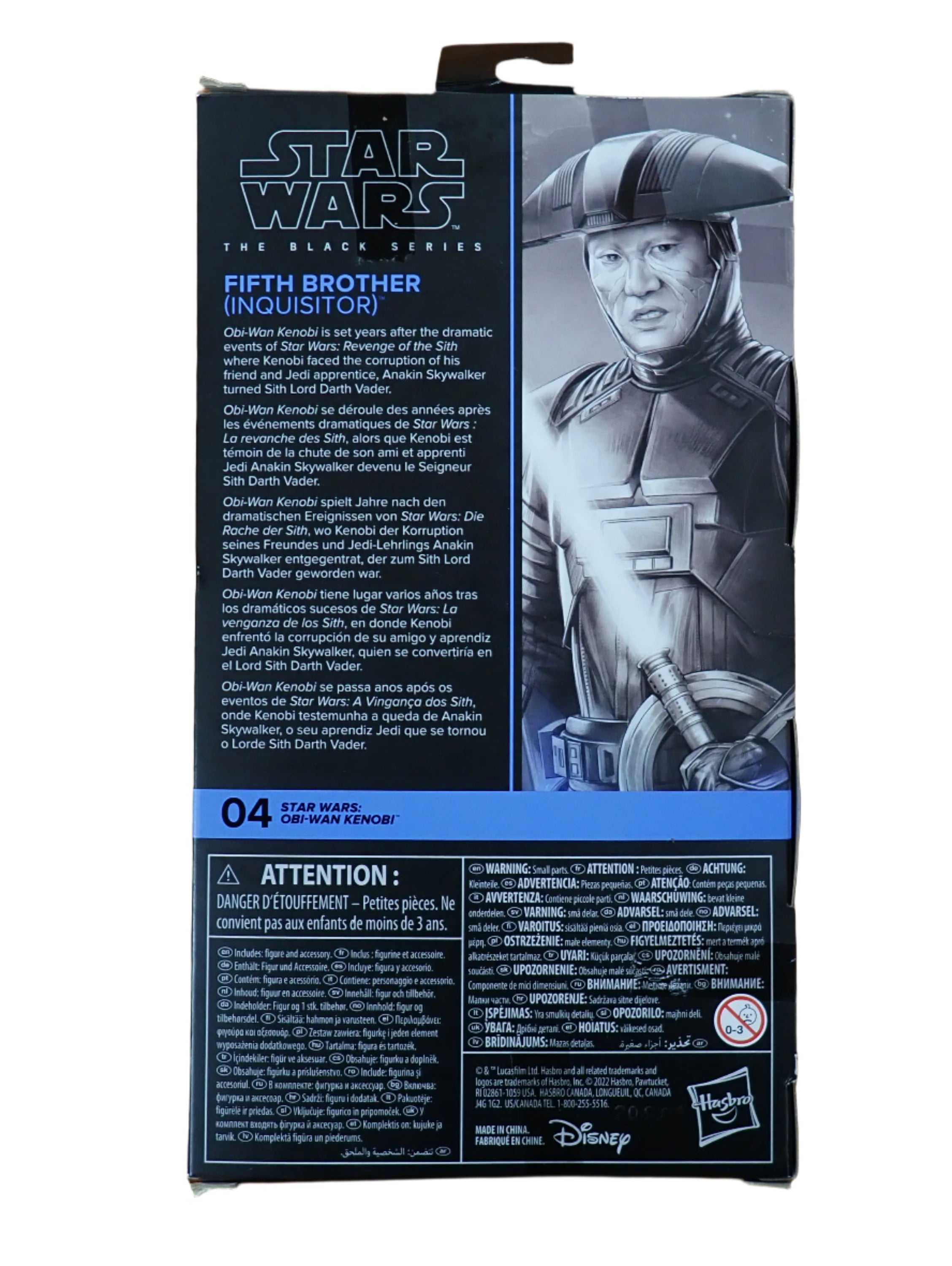 Fifth Brother (Inquisitor) 2022 - Black Series: Obi-wan Kenobi [NEW IN BOX]