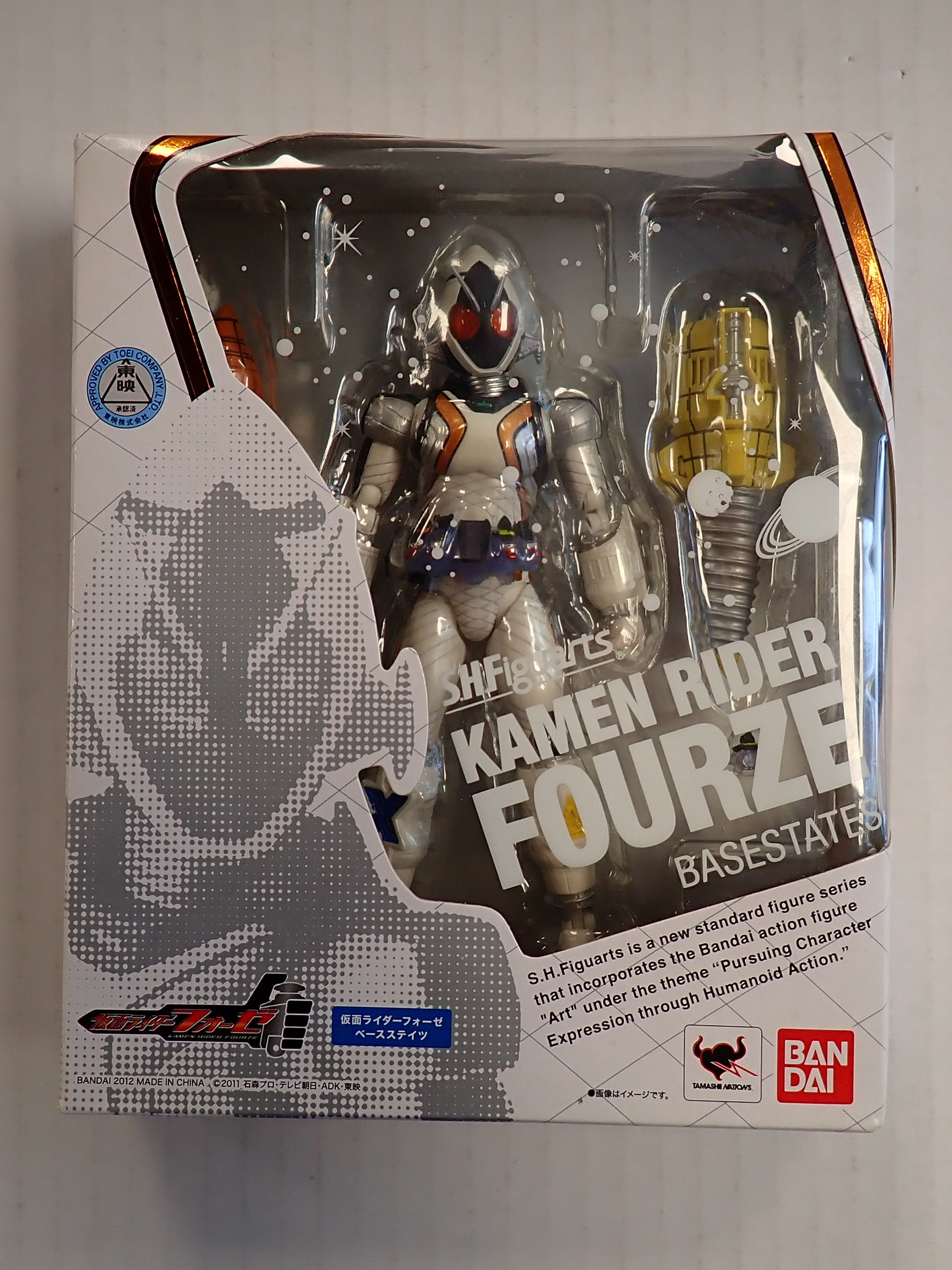 Kamen Rider Fourze Basestates [Pre-Owned]