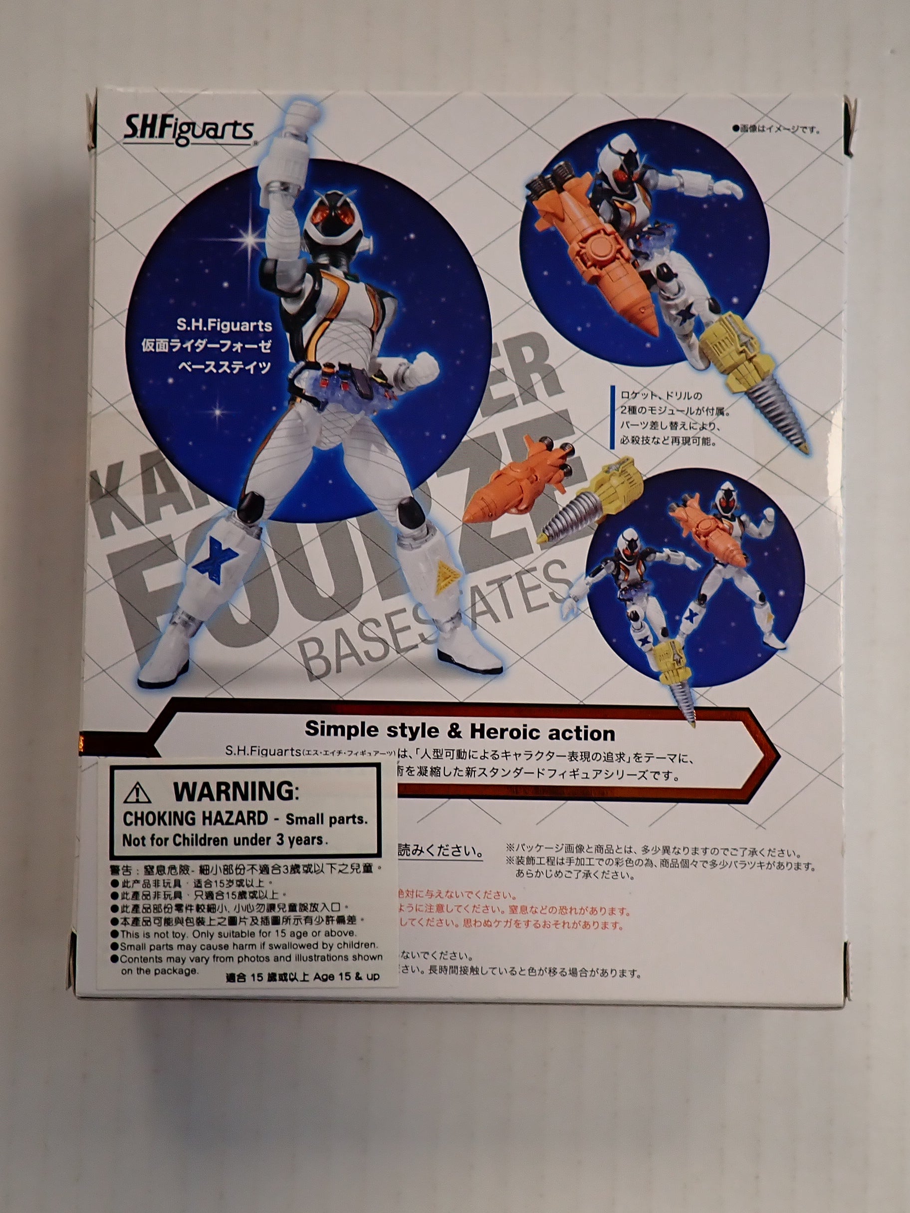 Kamen Rider Fourze Basestates [Pre-Owned]