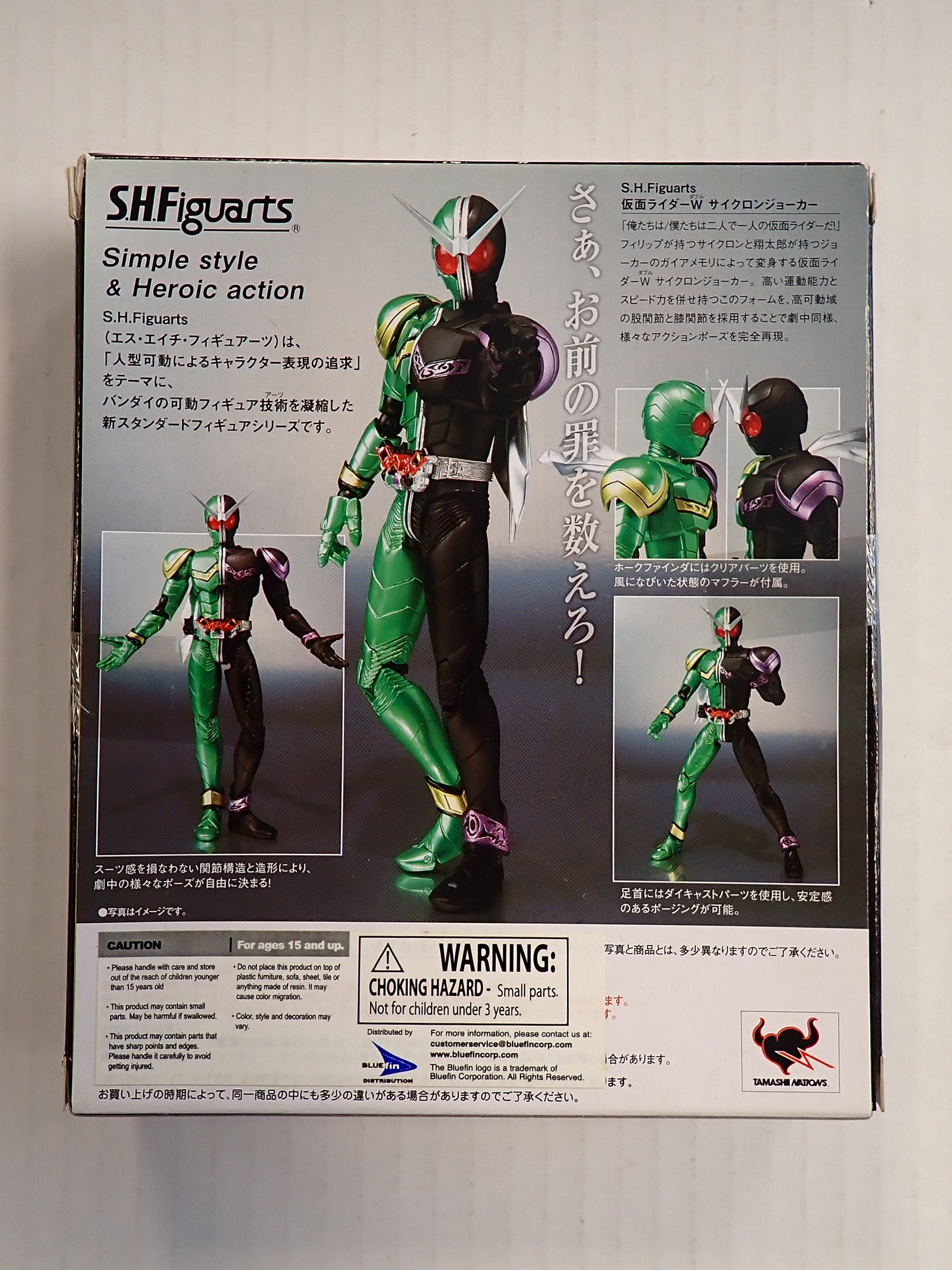Kamen Rider Double Cyclonejoker SHFiguarts [Pre-Owned]