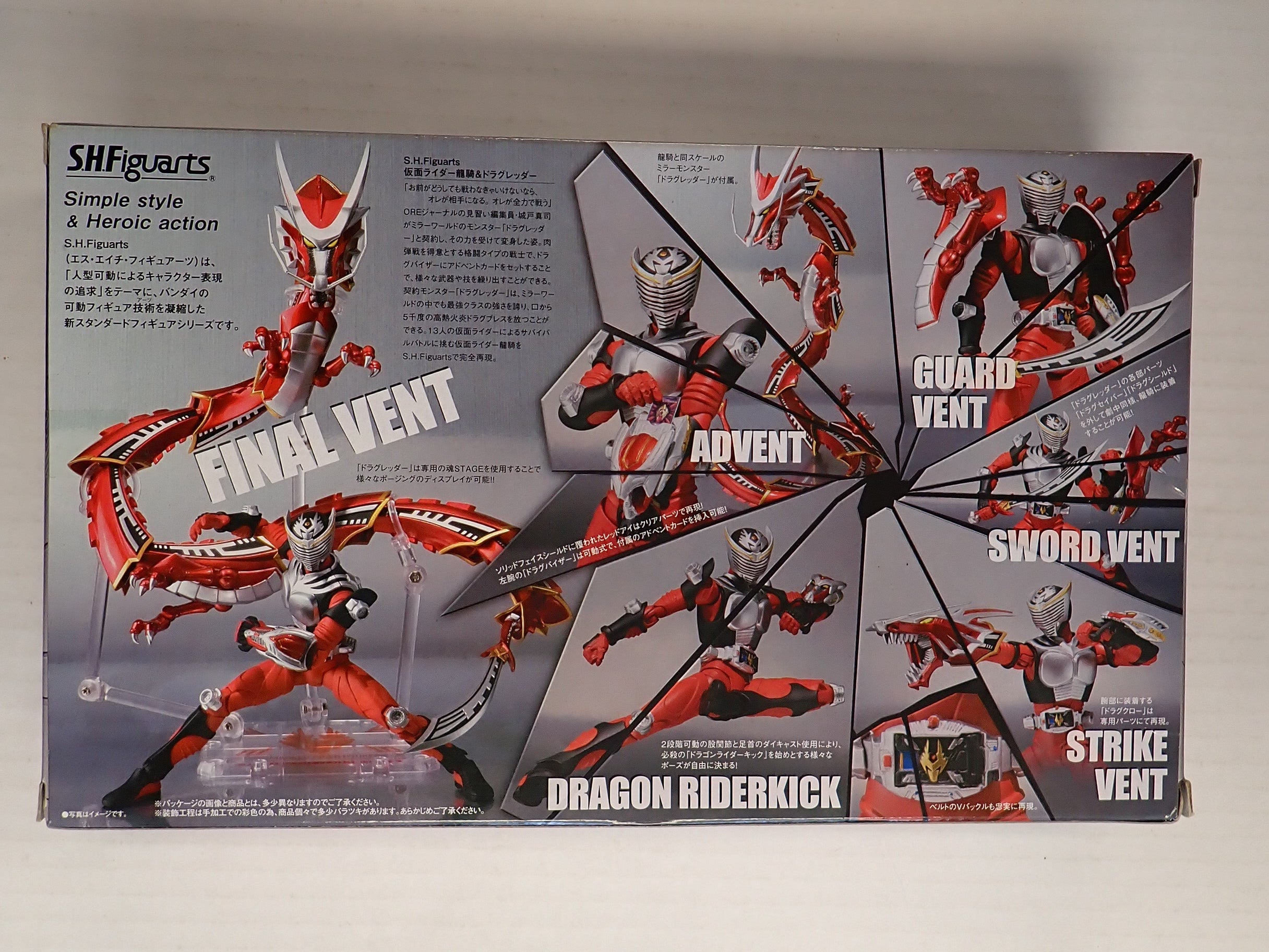 Masked Rider Ryuki Dragreder [Pre-Owned]