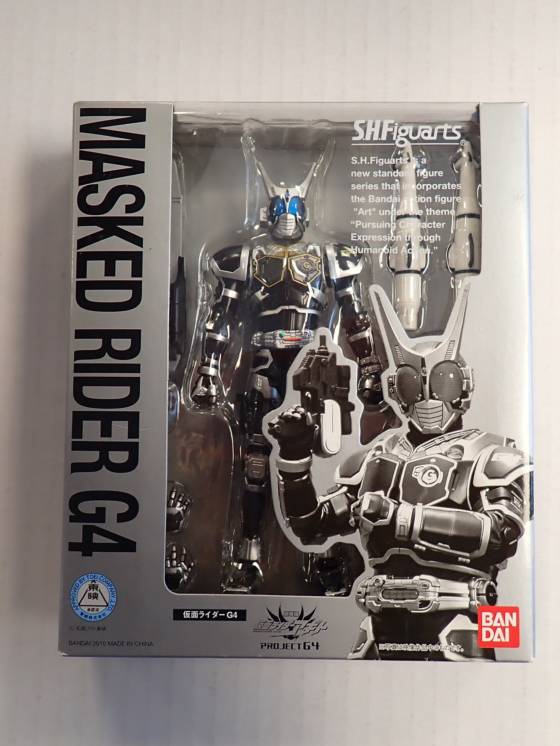Masked Rider G4 [Pre-Owned]
