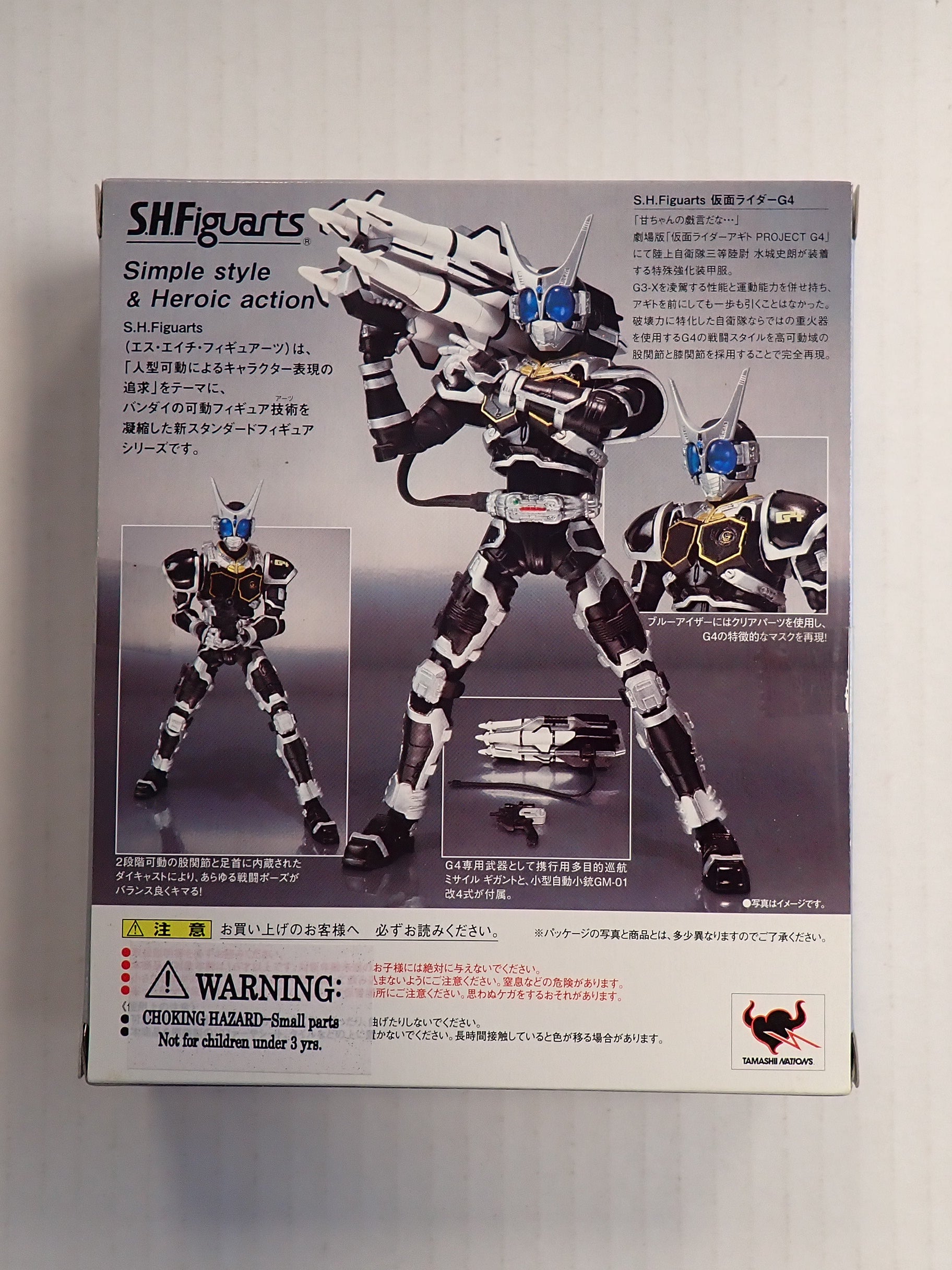 Masked Rider G4 [Pre-Owned]