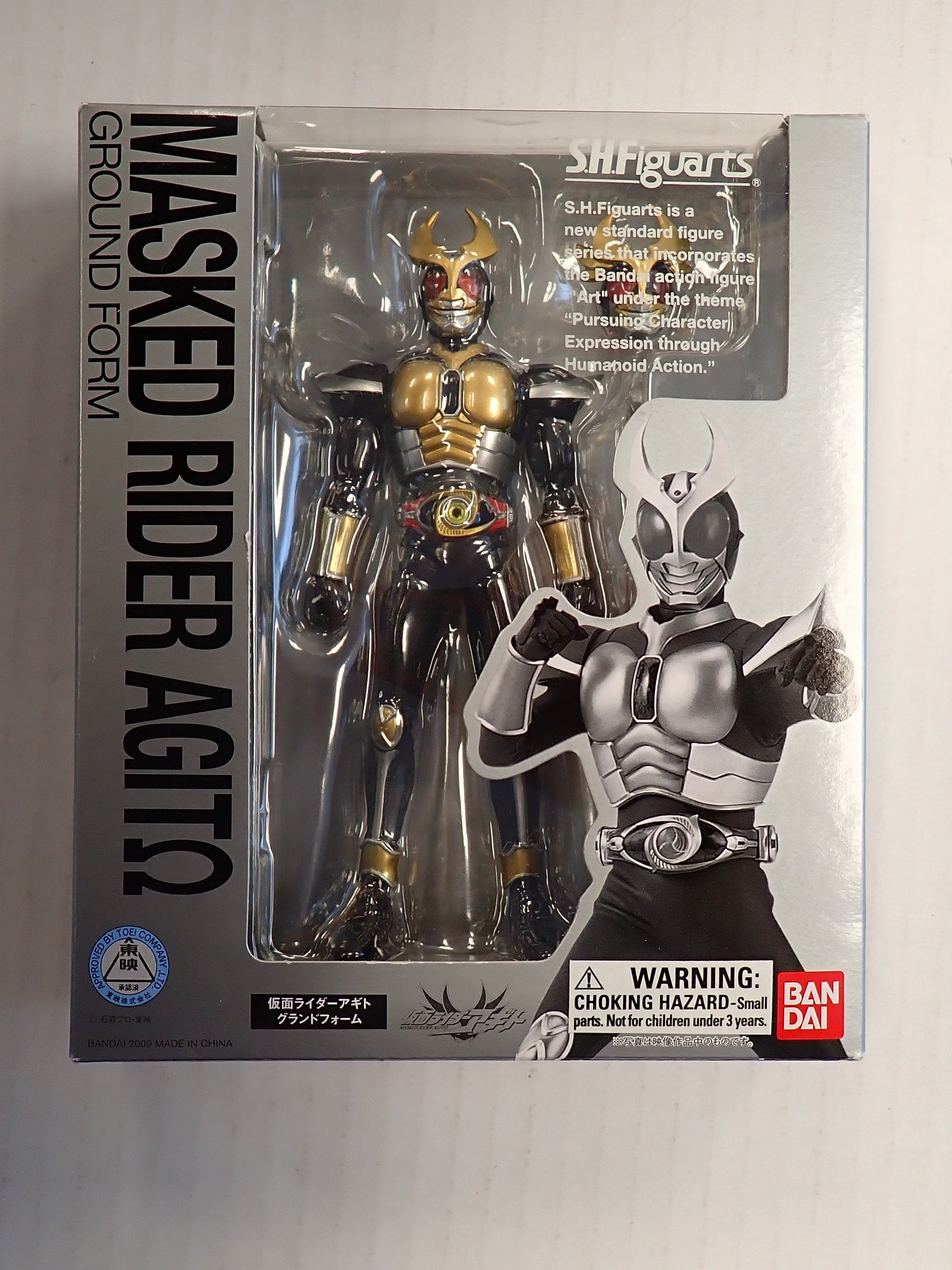 Masked Rider Ground Form [Pre-Owned]