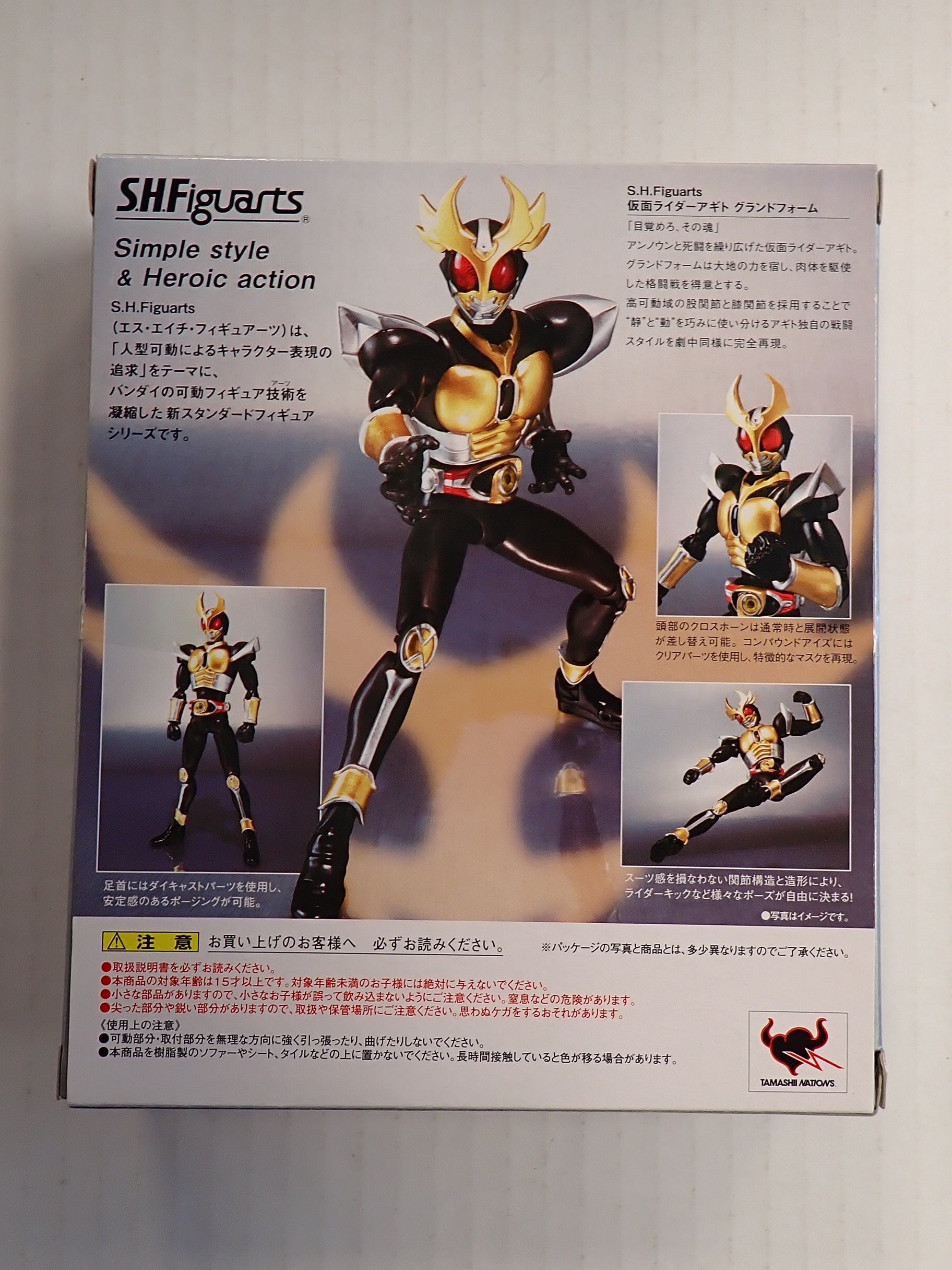 Masked Rider Ground Form [Pre-Owned]