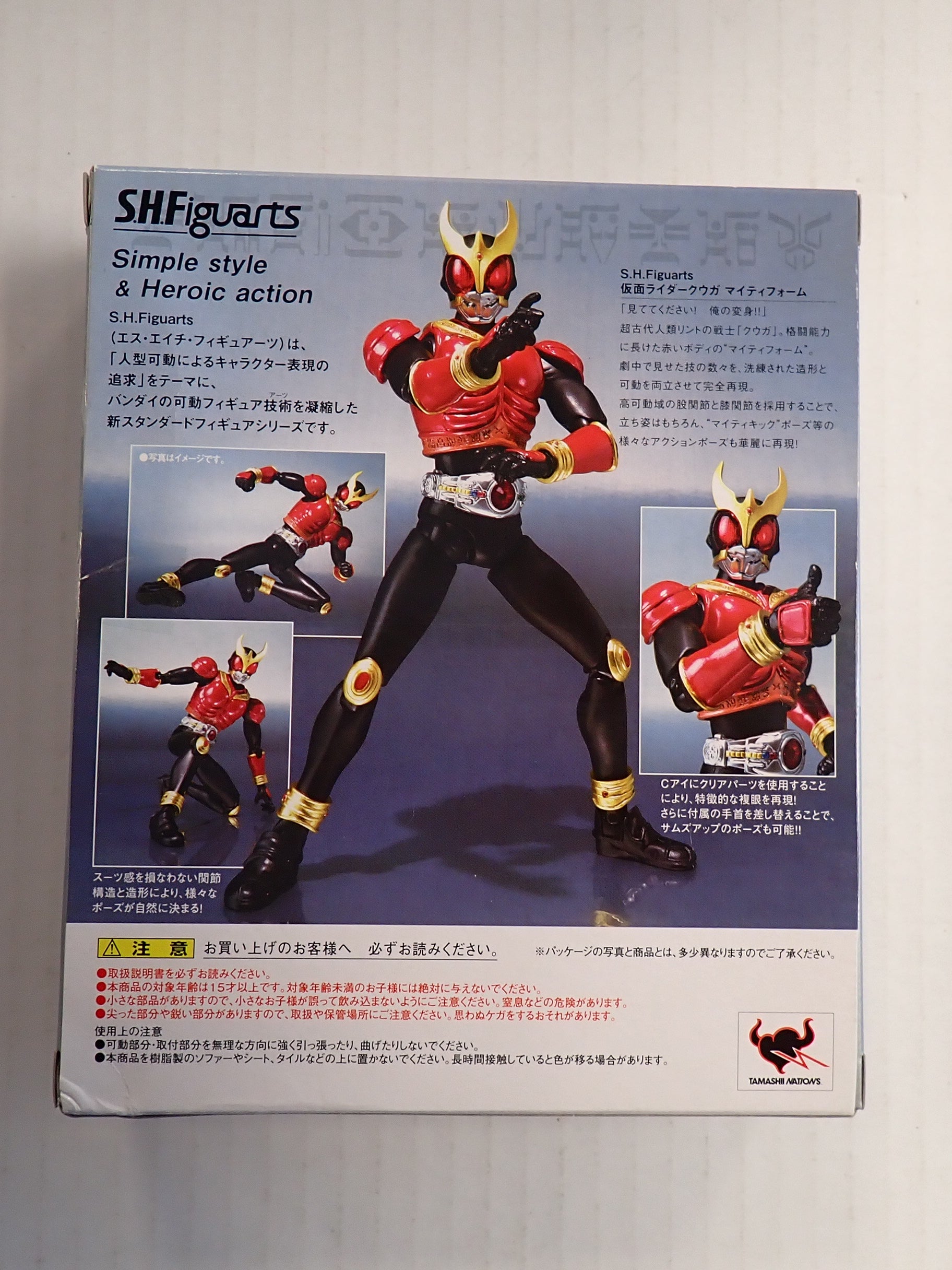 Masked Rider Kuuga Mighty Form S.H. Figuarts [Pre-Owned]