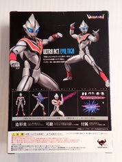 Ultra Act Evil Tiga [Pre-Owned]