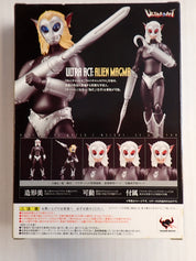 Ultra Act Alien Magma [Pre-Owned]