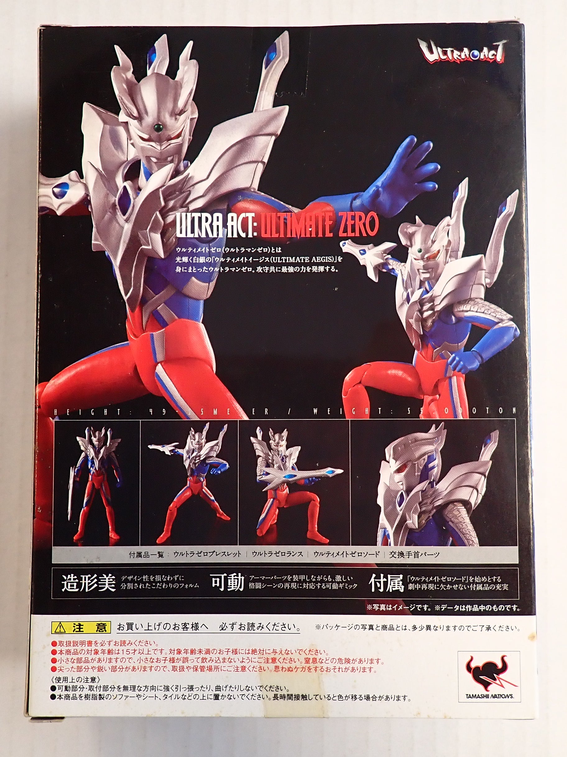 Ultra Act Ultimate Zero [Pre-Owned]