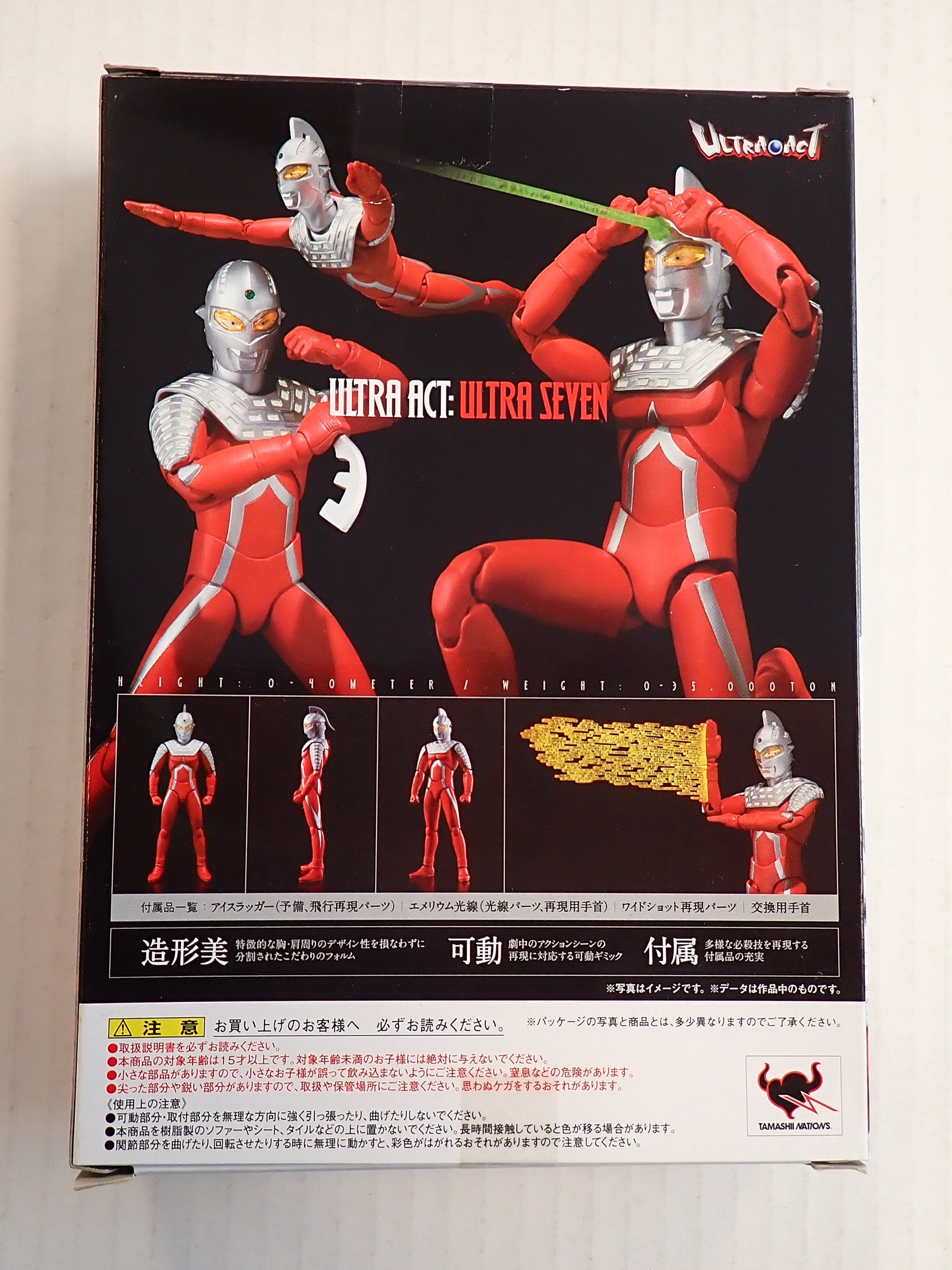 Ultra Act Ultra Seven Bandai [Pre-Owned]