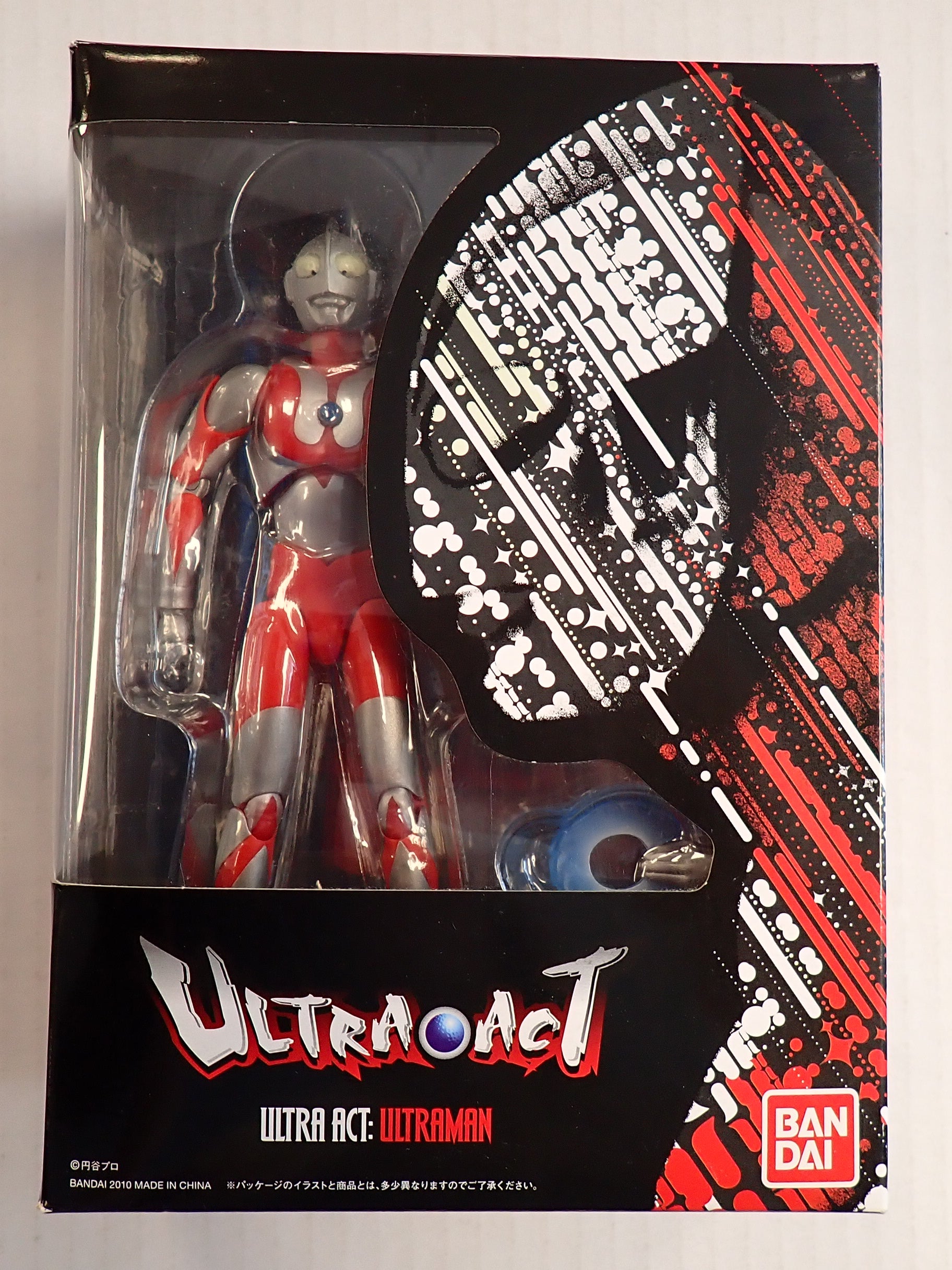 Ultra Act Ultraman [Pre-Owned]