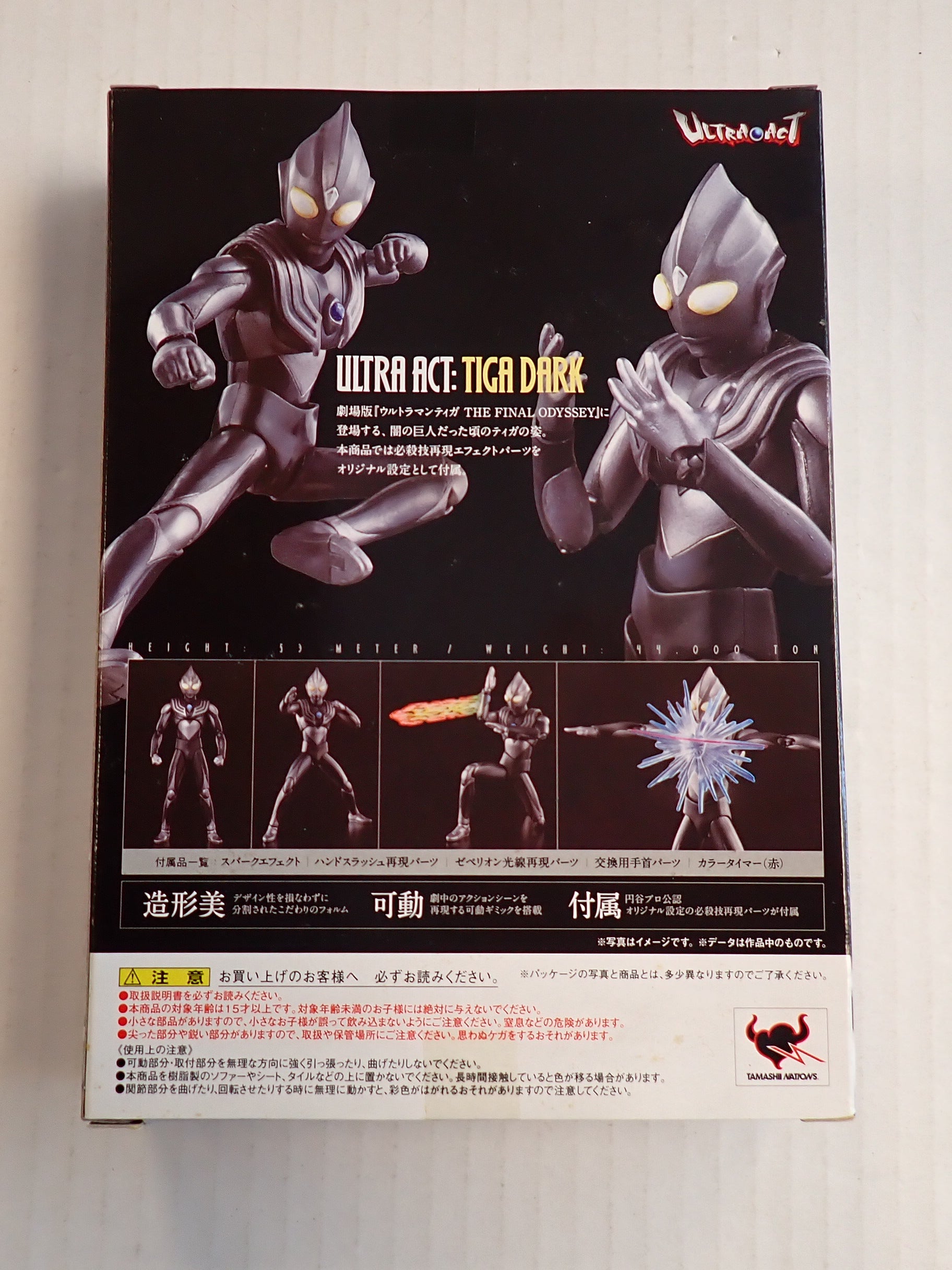Ultra Act Tiga Dark [Pre-Owned]