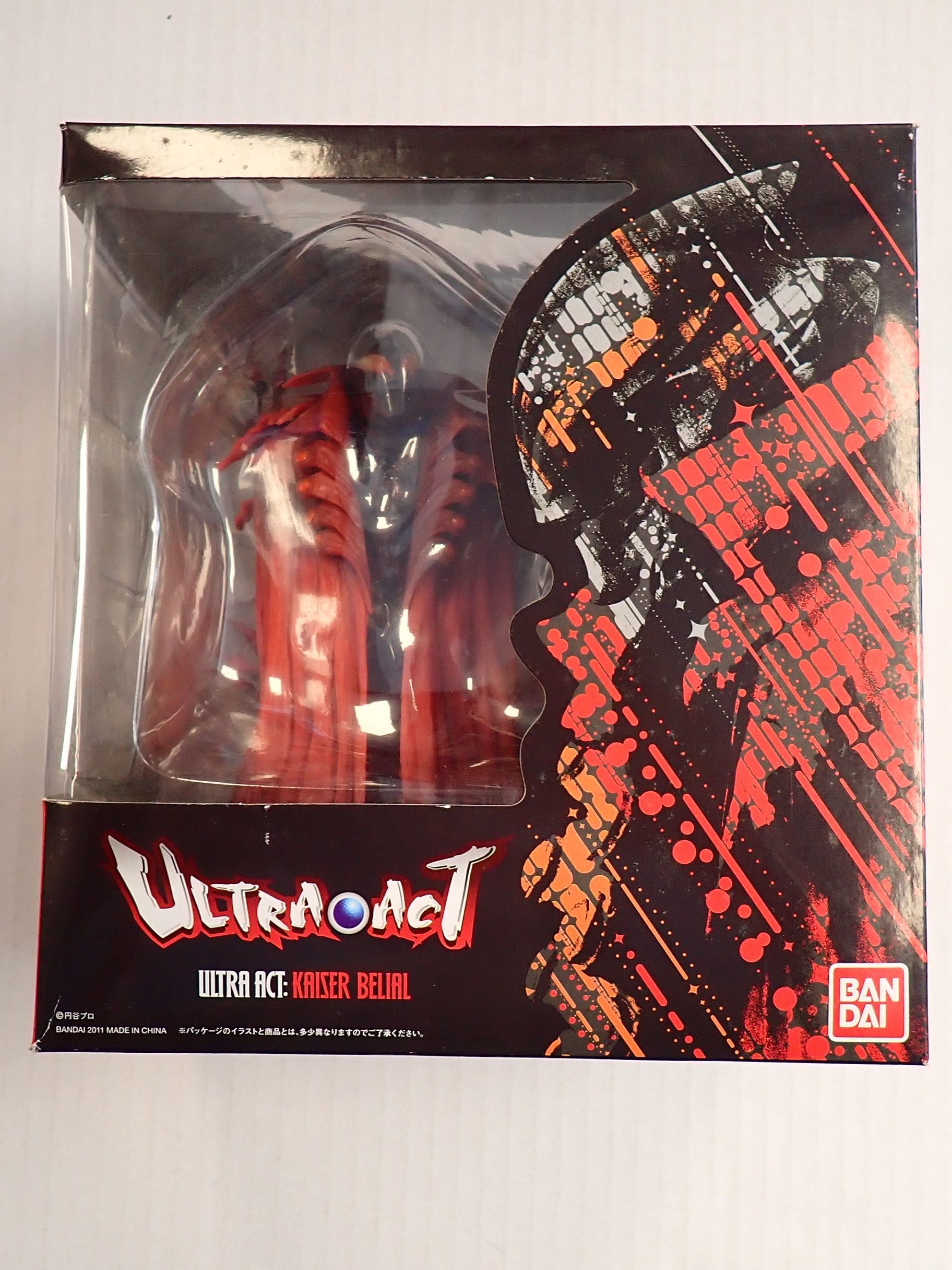 Ultra Act Kaiser Belial [Pre-Owned]