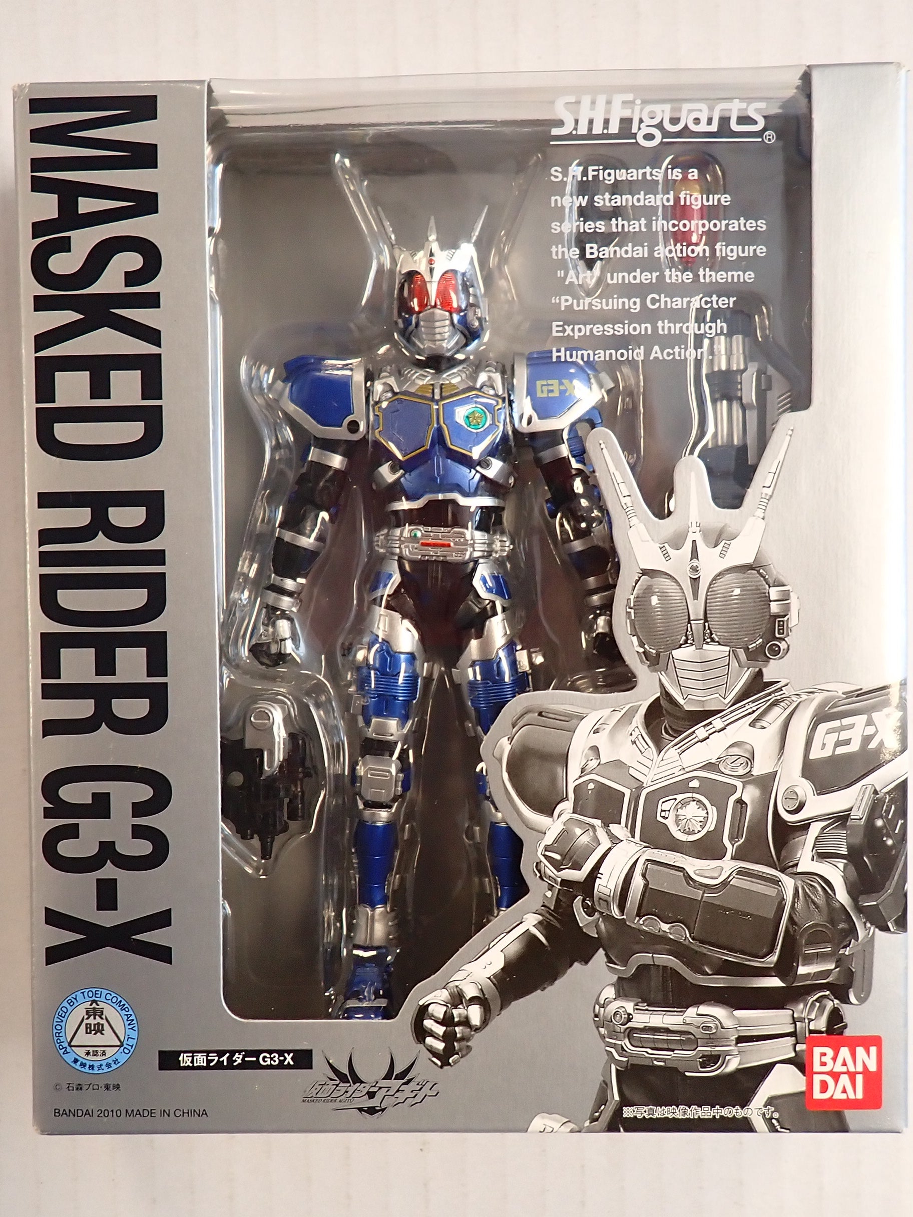 Masked Rider G3-X S.H. Figuarts [Pre-Owned]