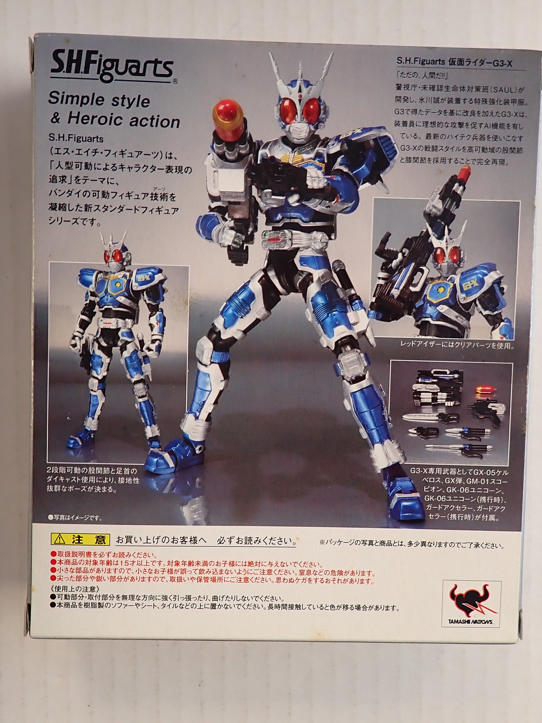Masked Rider G3-X S.H. Figuarts [Pre-Owned]
