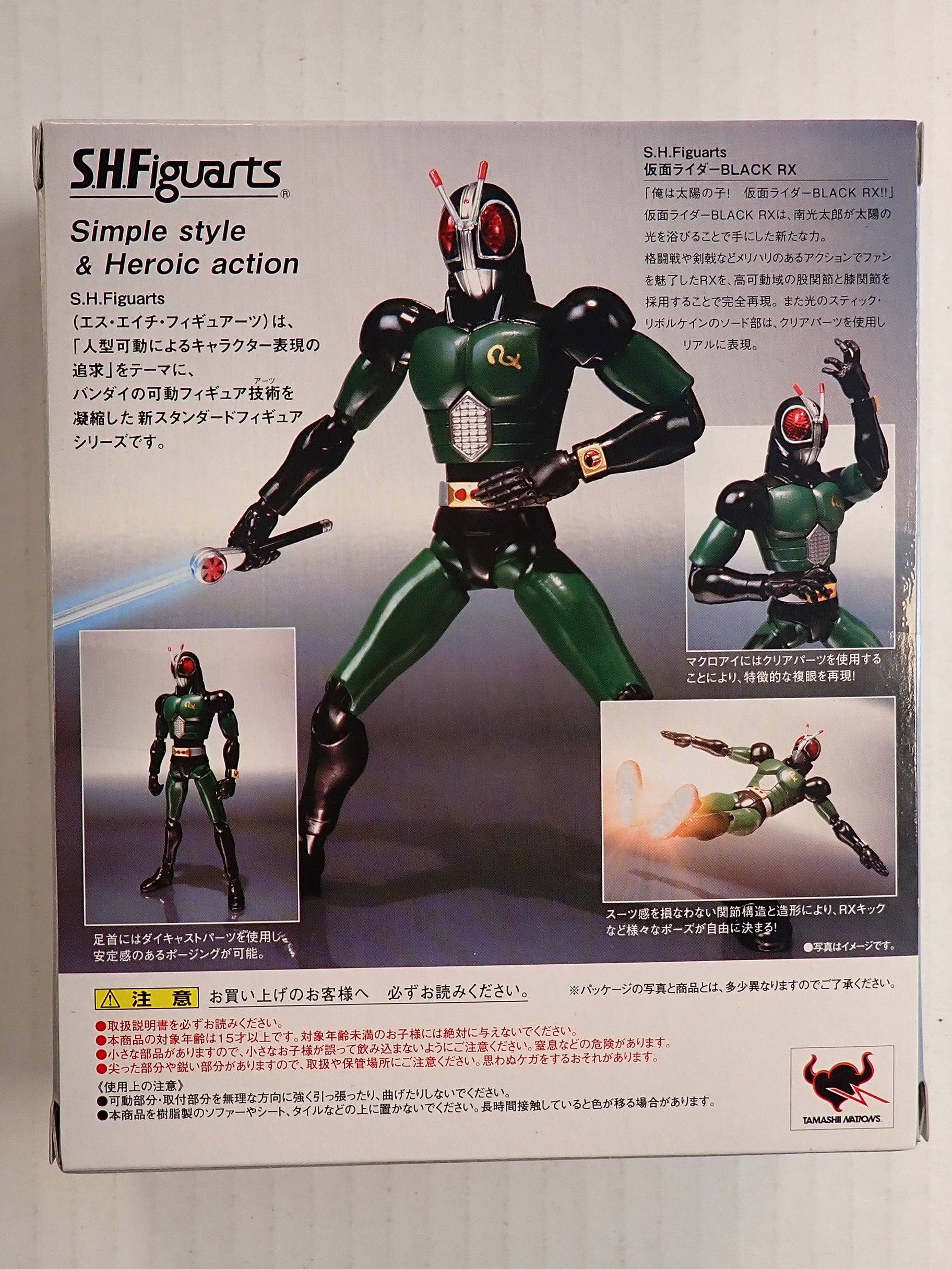 Masked Rider Black RX S.H. Figuarts [Pre-Owned]