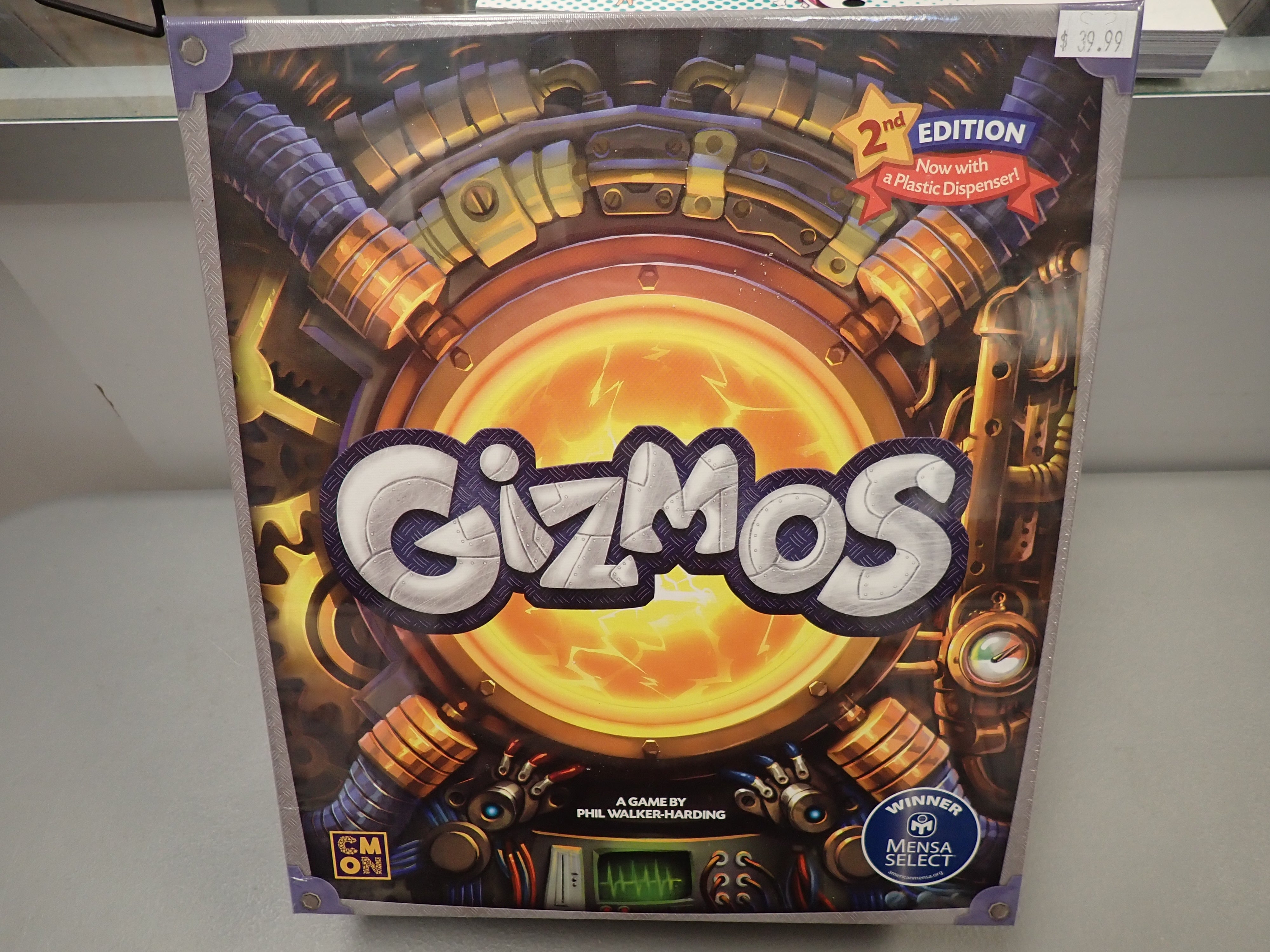 Gizmos