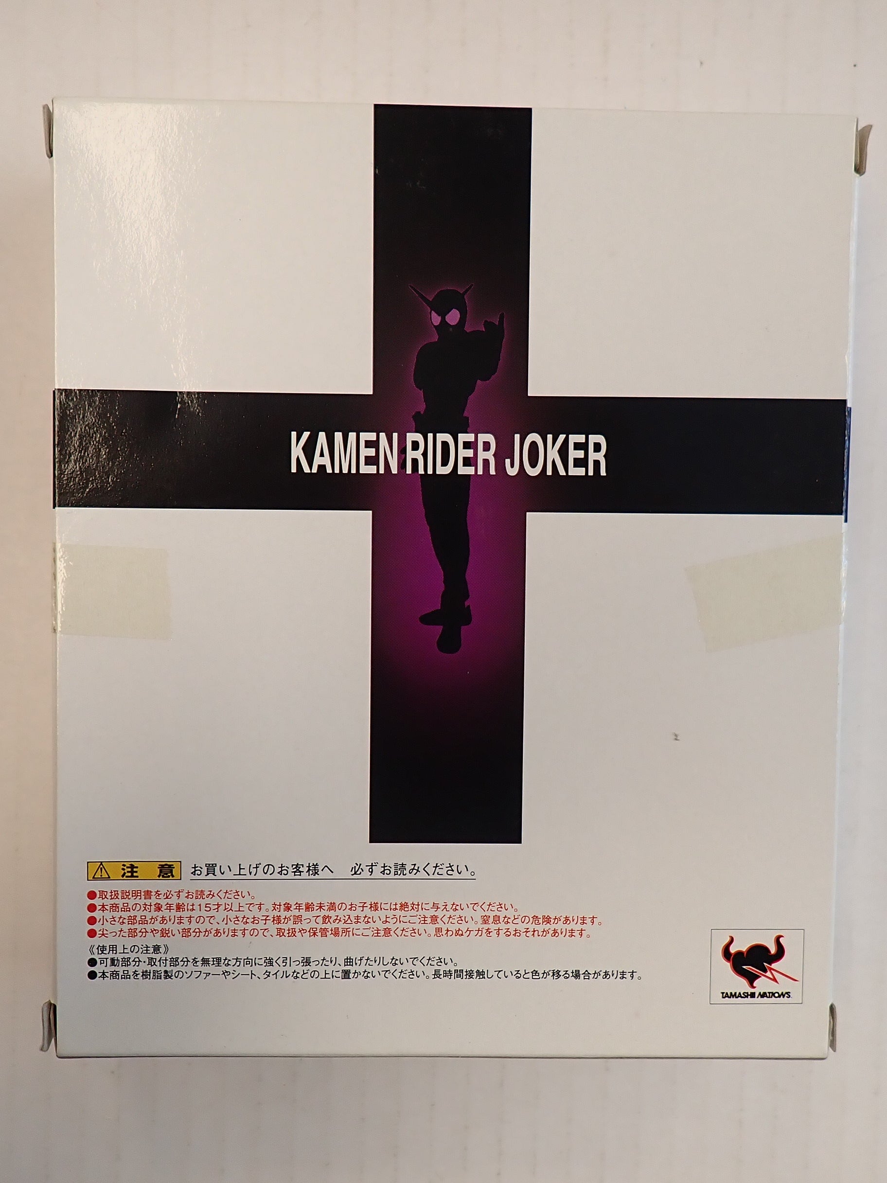 Masked Rider Joker S.H. Figuarts [Pre-Owned]