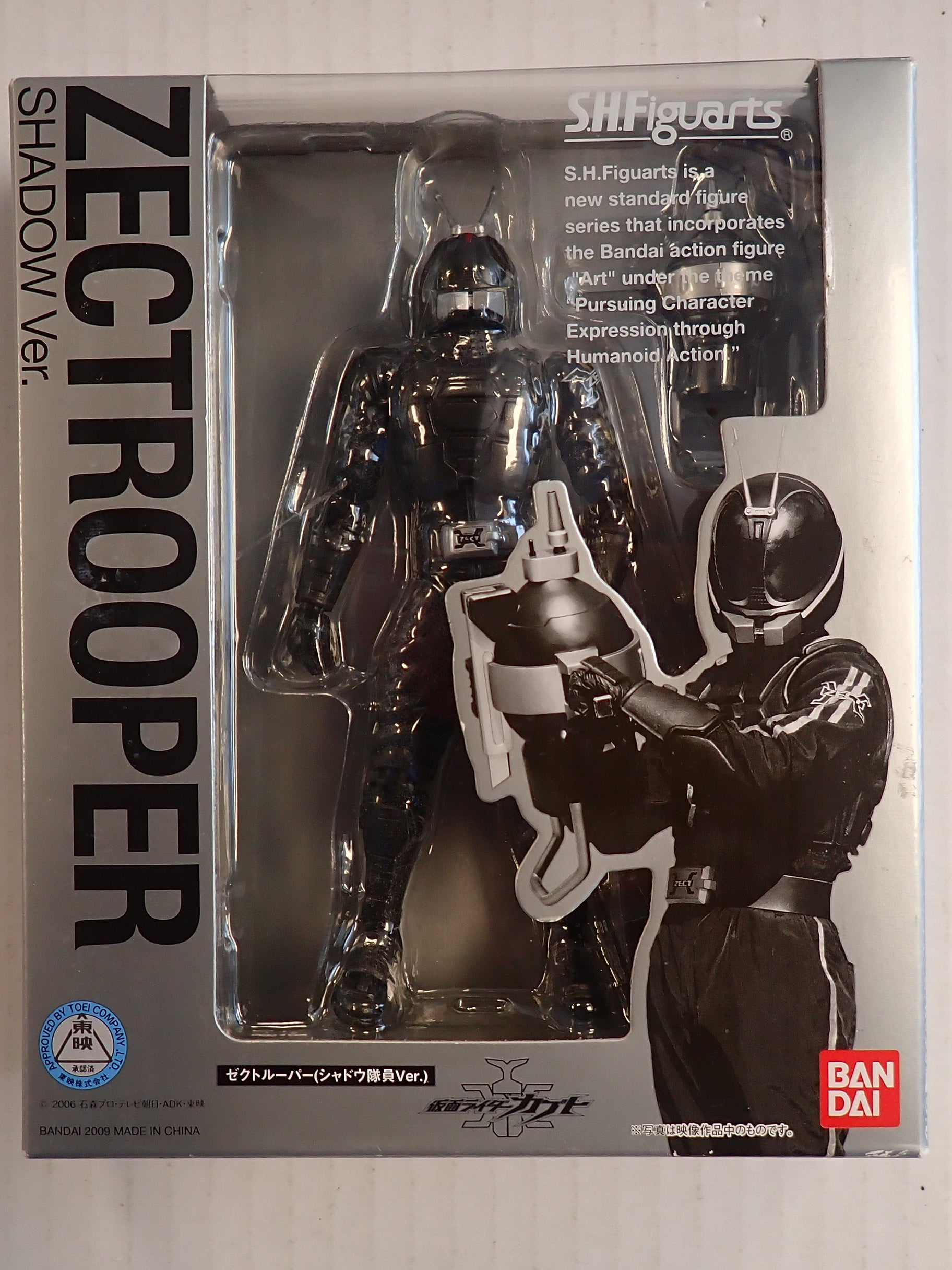 Kamen Rider Zectrooper Shadow Ver. S.H. Figuarts [Pre-Owned]