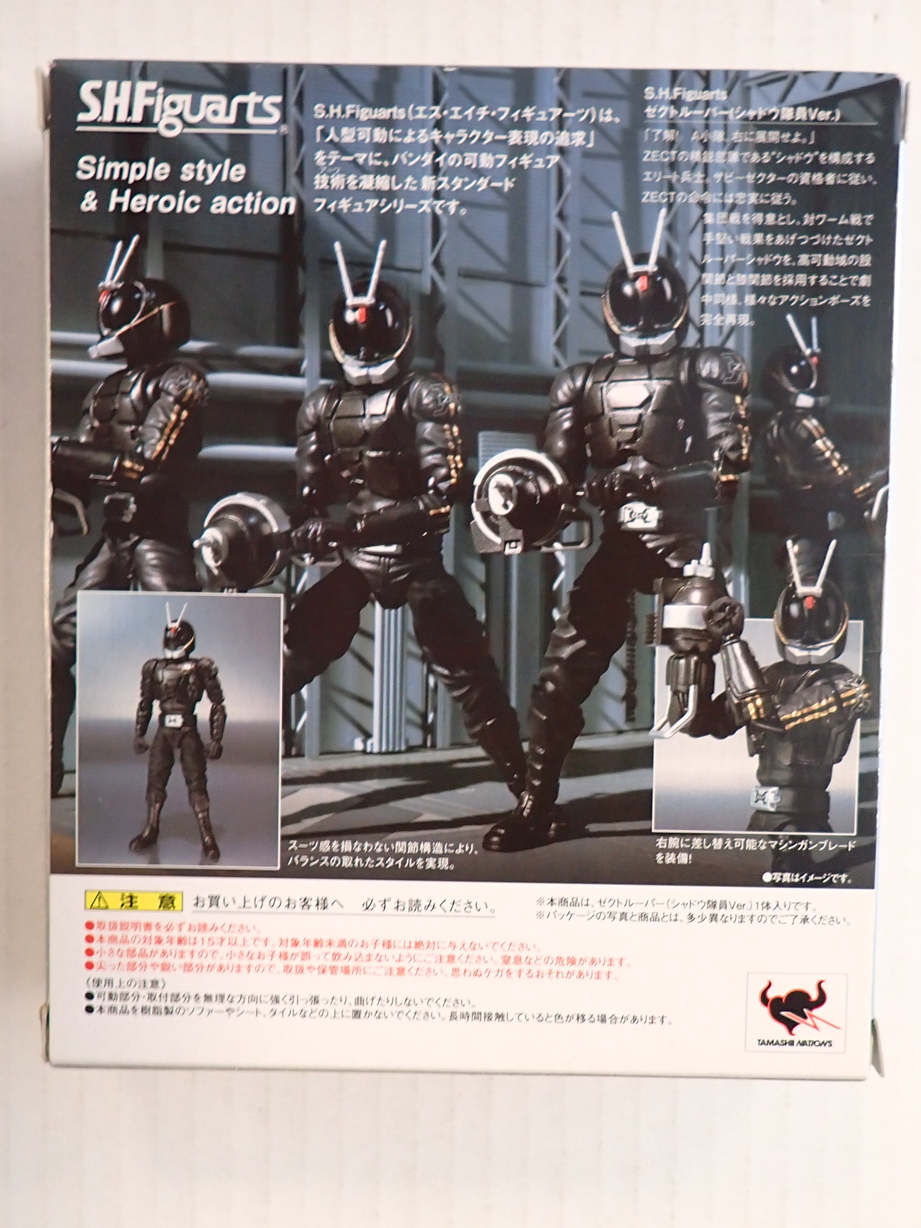 Kamen Rider Zectrooper Shadow Ver. S.H. Figuarts [Pre-Owned]