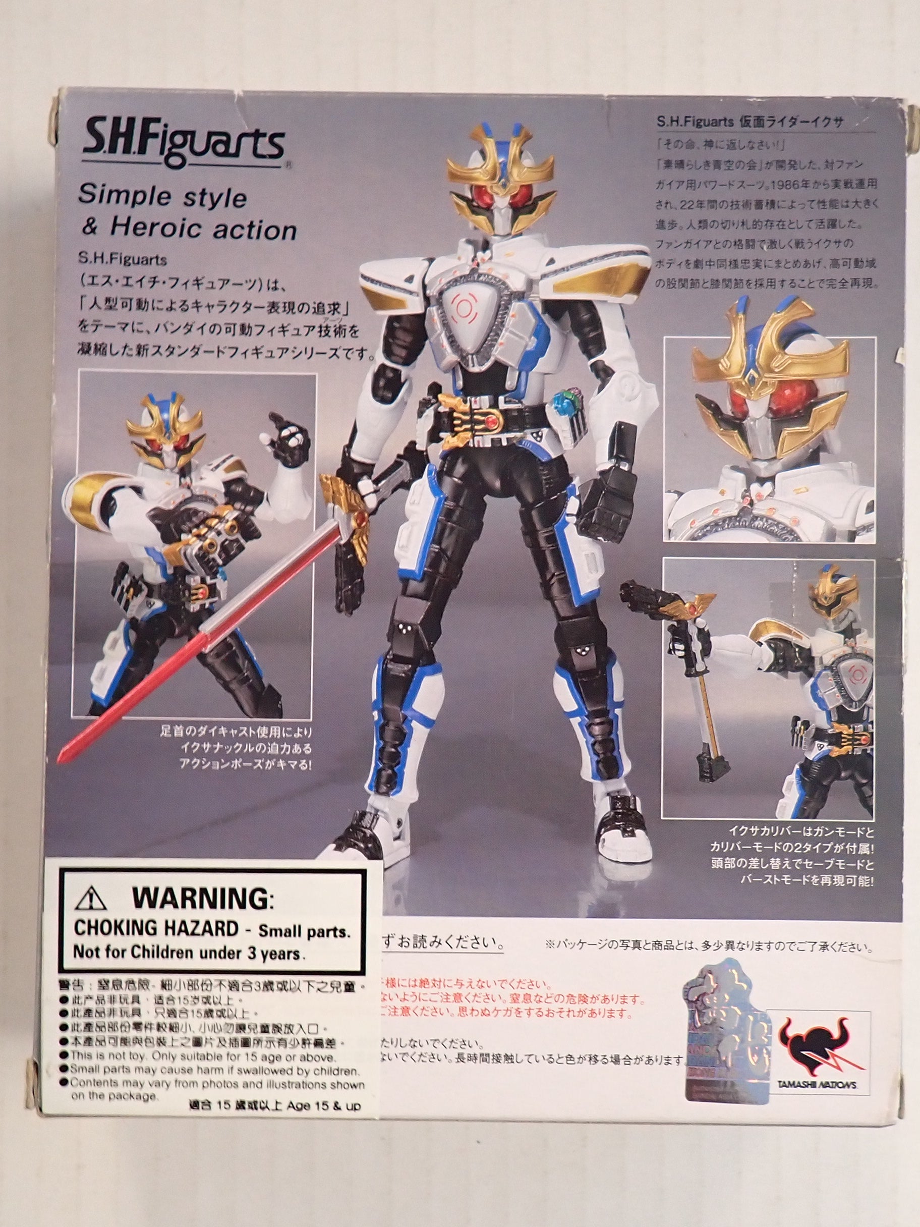 Maksed Rider IXA S.H. Figuarts [Pre-Owned]