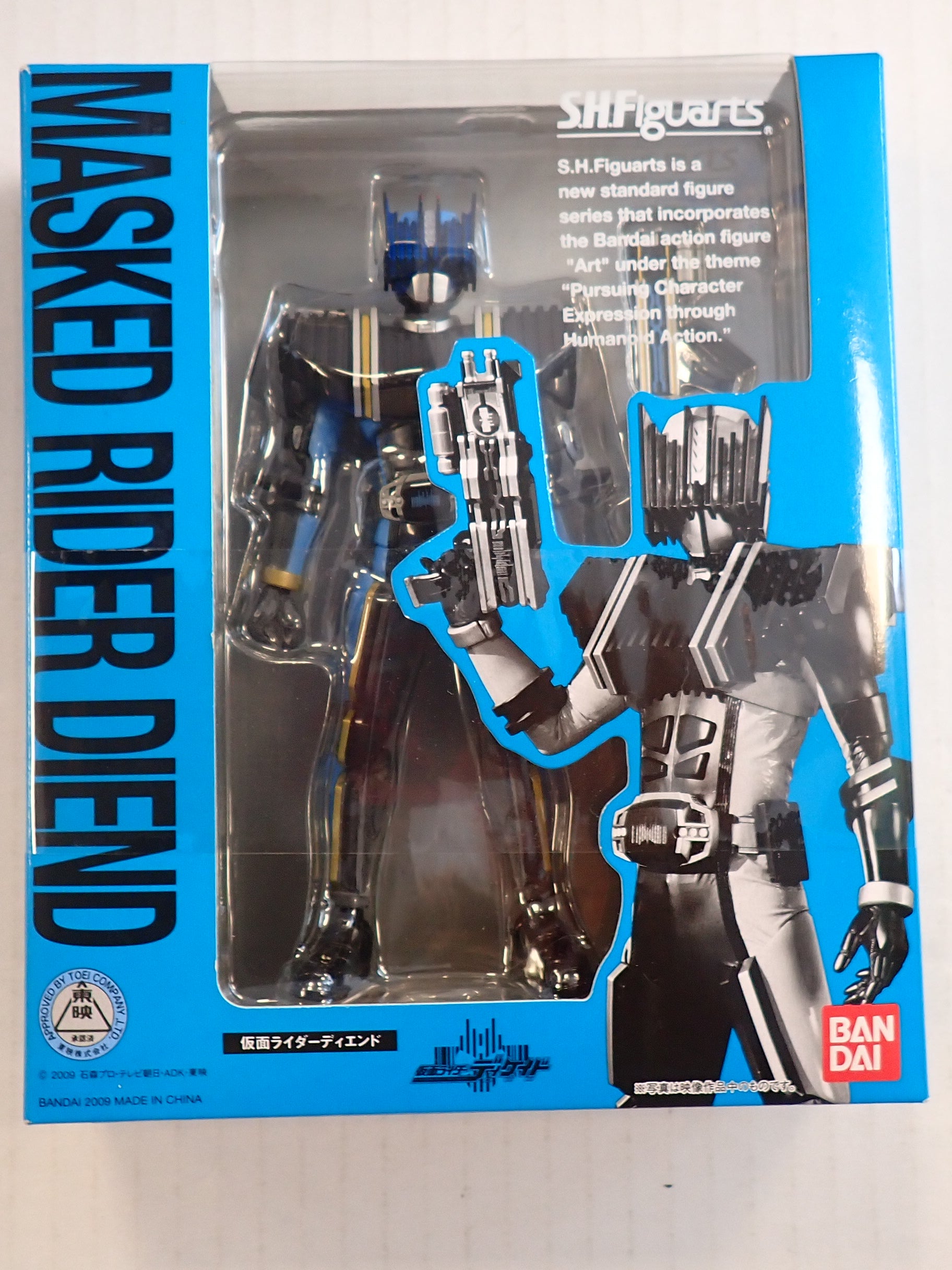 Masked Rider Diend S.H. Figuarts [Pre-Owned]