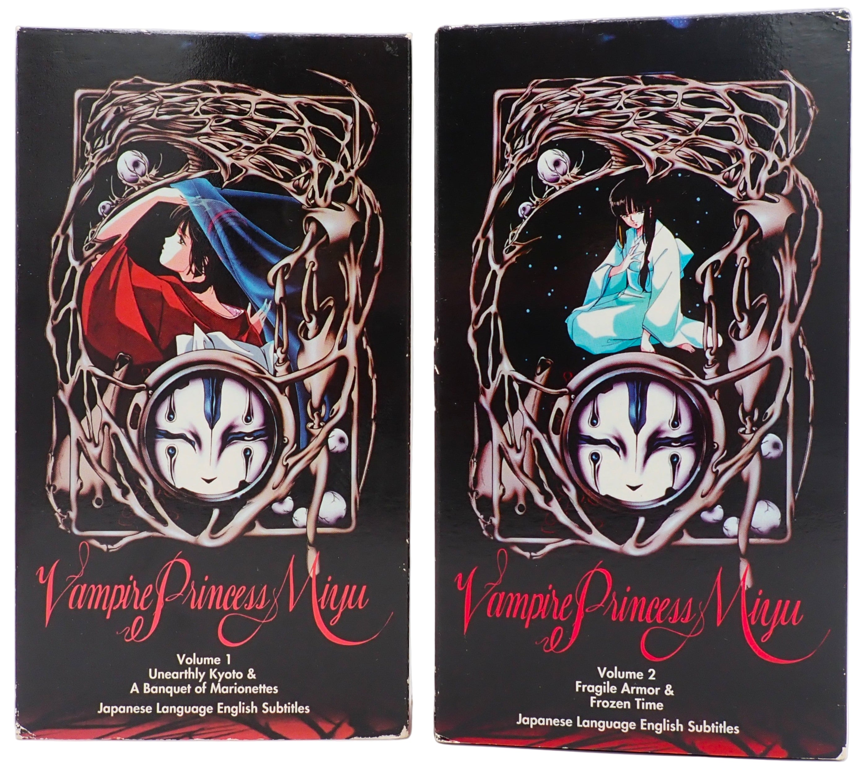 Vampire Princess Miyu Vol. 1 and Vol. 2 - VHS
