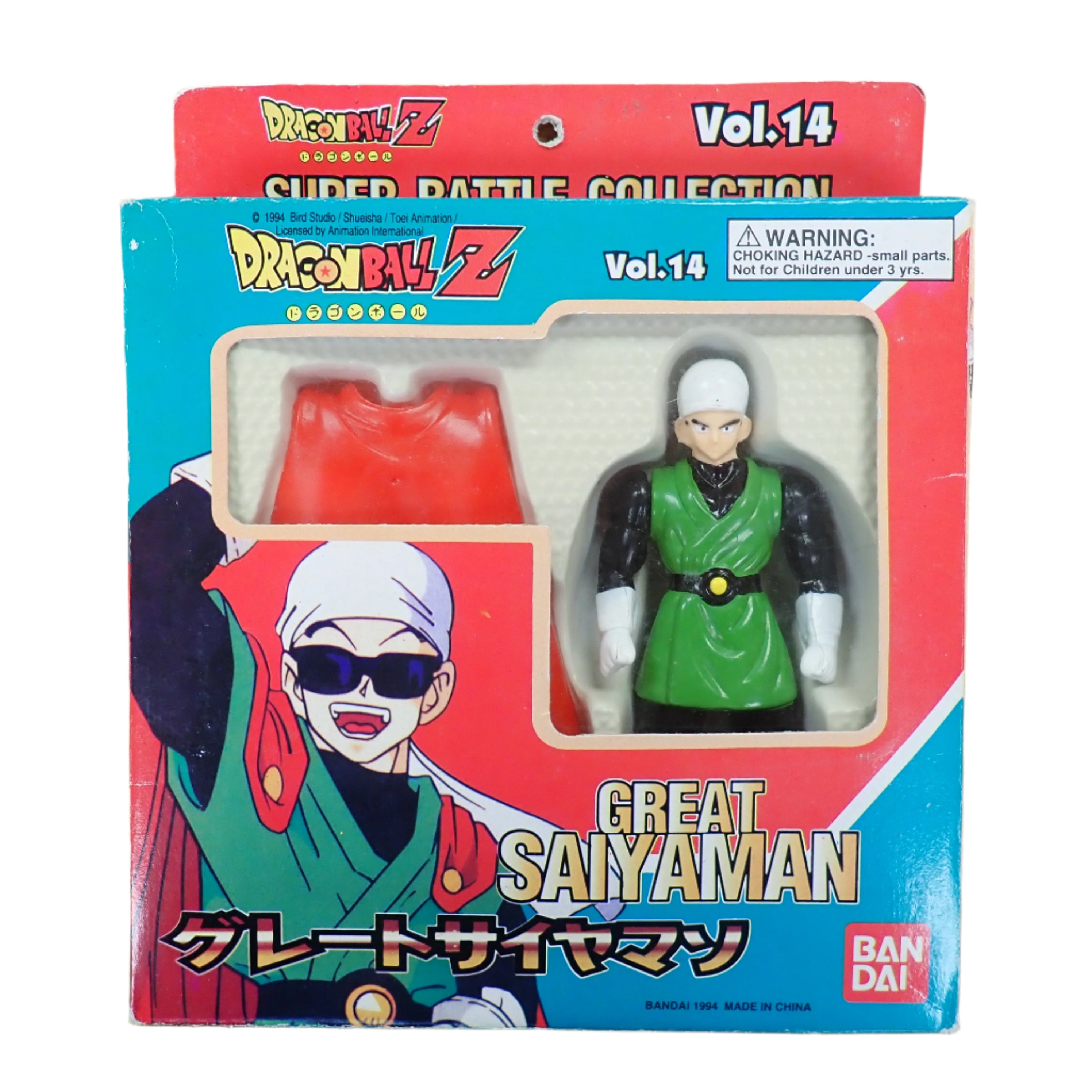 DBZ Great Saiyaman Super Battle Collection Vol. 14 [IN BOX]