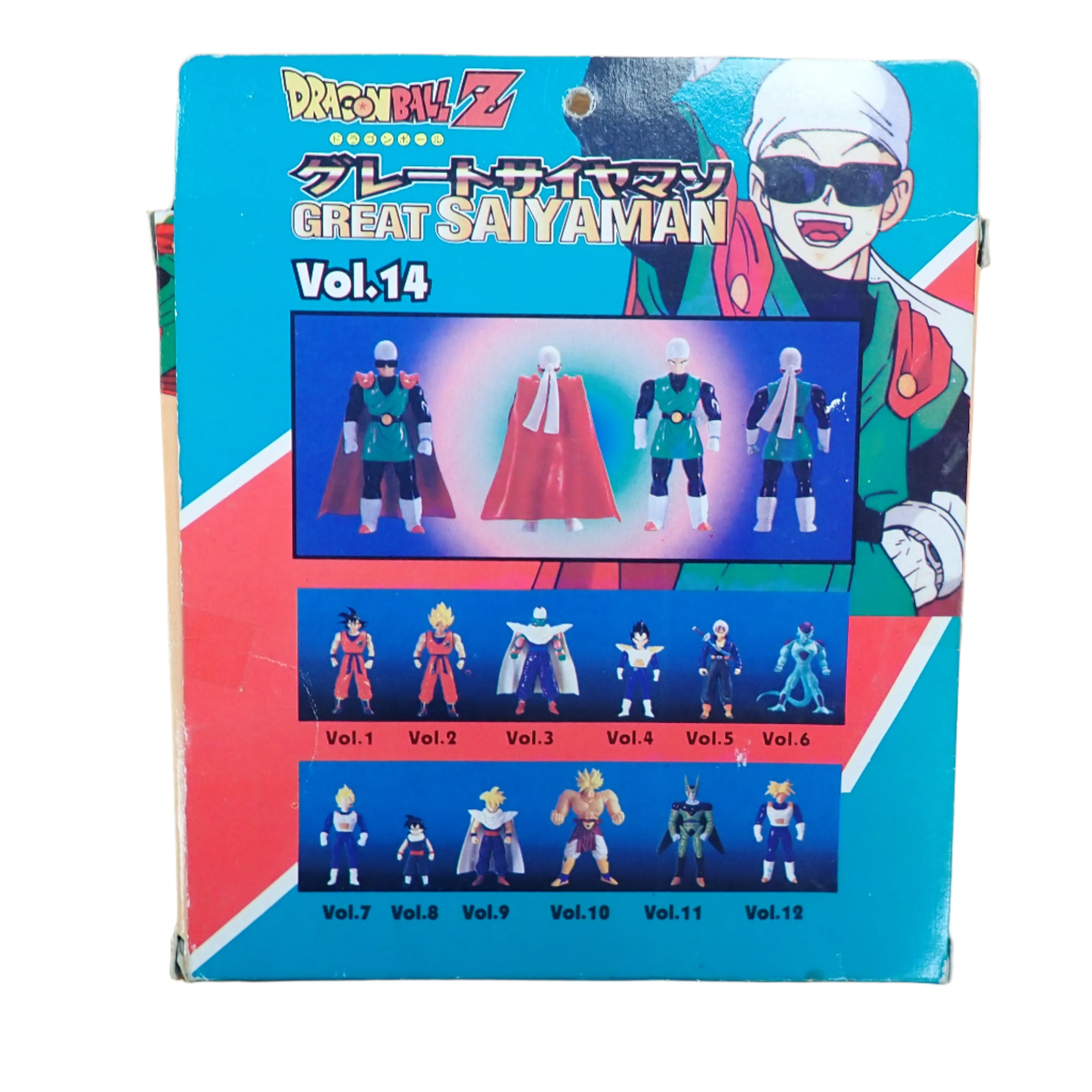 DBZ Great Saiyaman Super Battle Collection Vol. 14 [IN BOX]