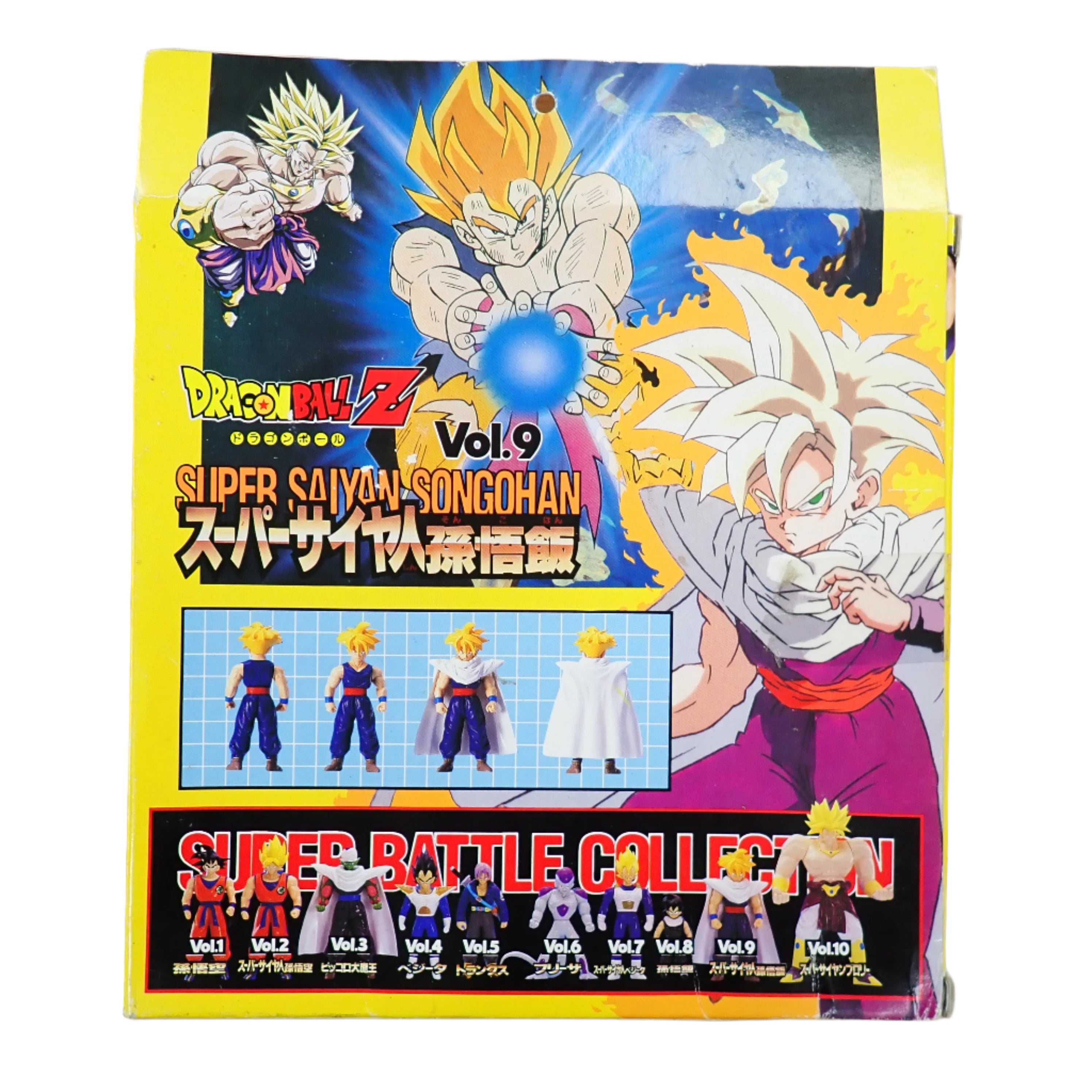 DBZ Super Saiyan Son Gohan Super Battle Collection Vol. 9 [IN BOX