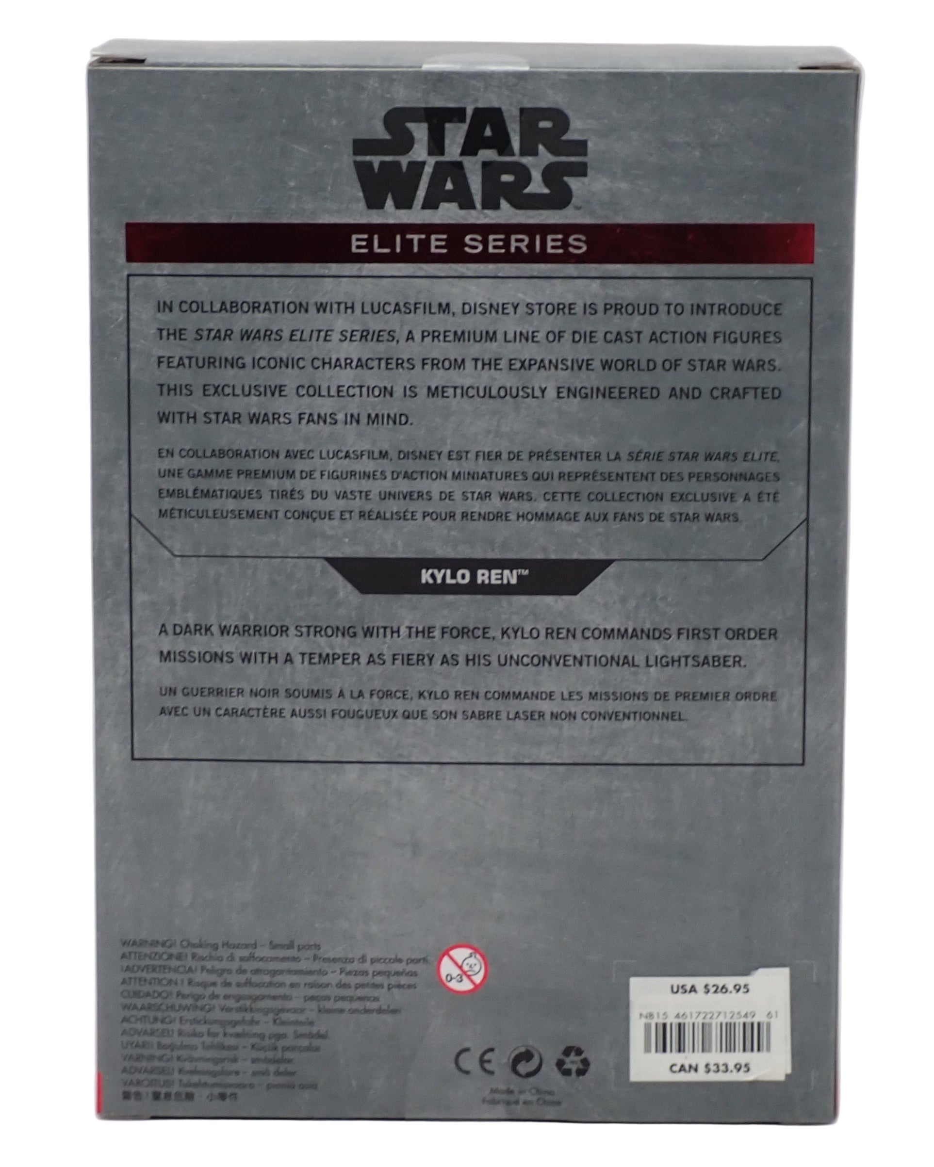 Kylo Ren  - Elite Series