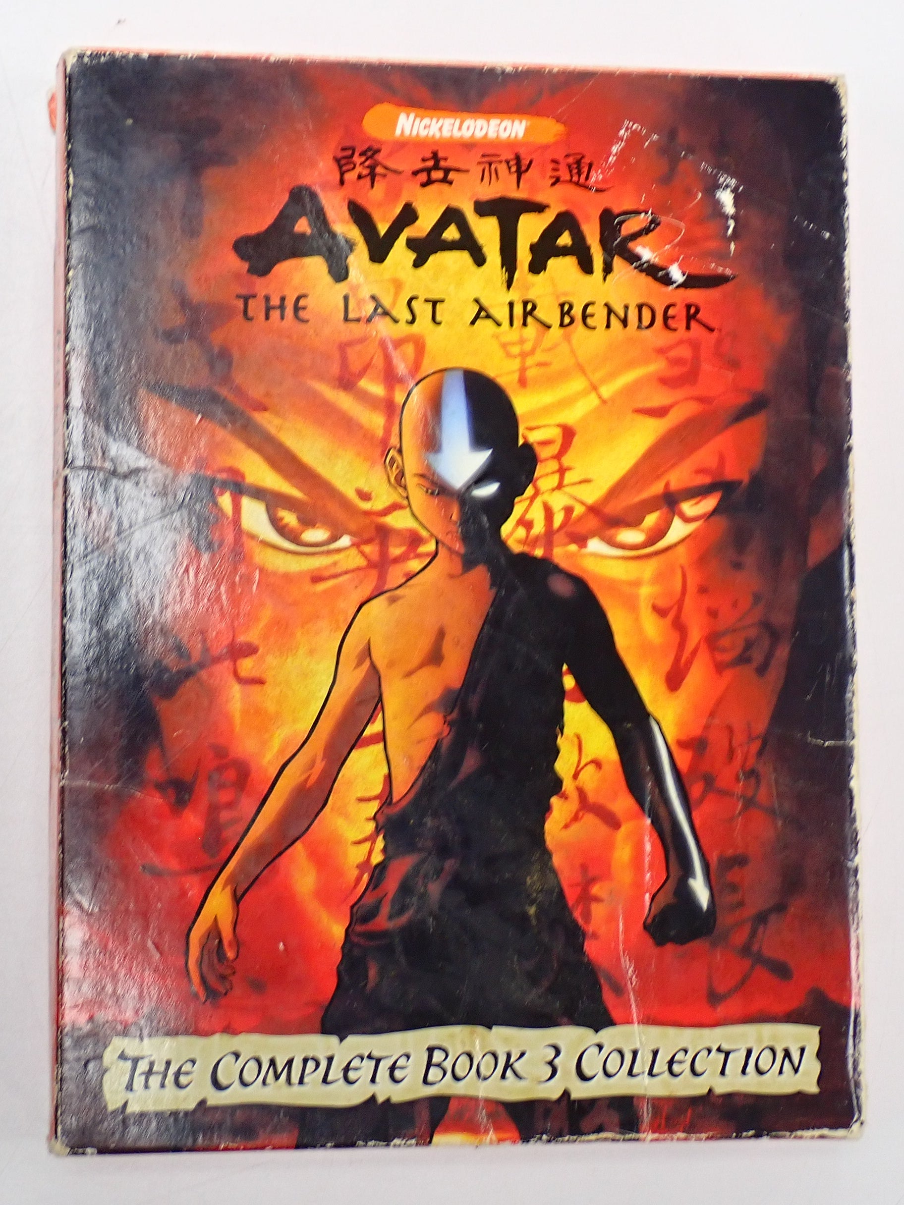 Avatar: The Last Airbender - The Complete Book 3 Collection - DVD [Pre-Owned]