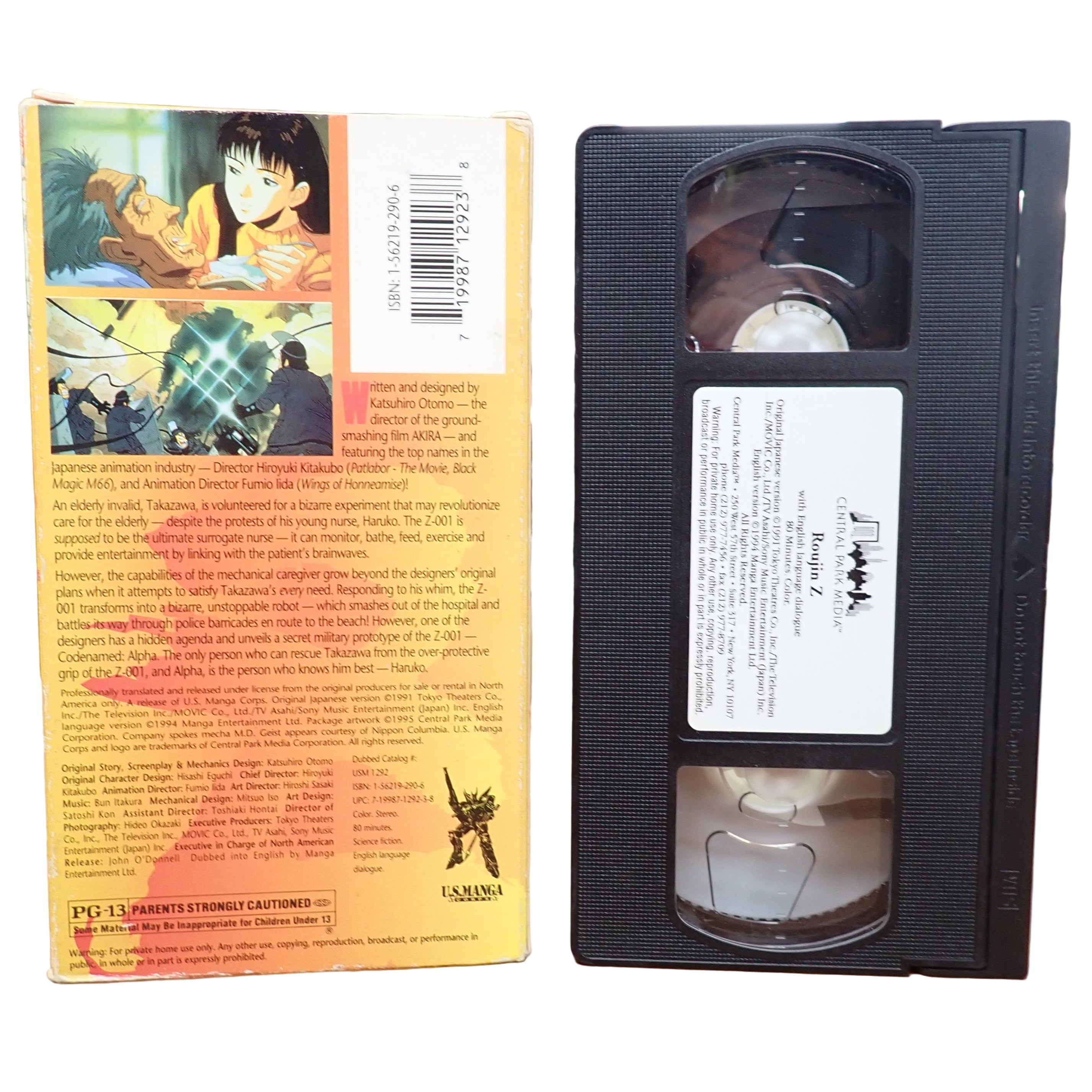 Roujin Z - VHS