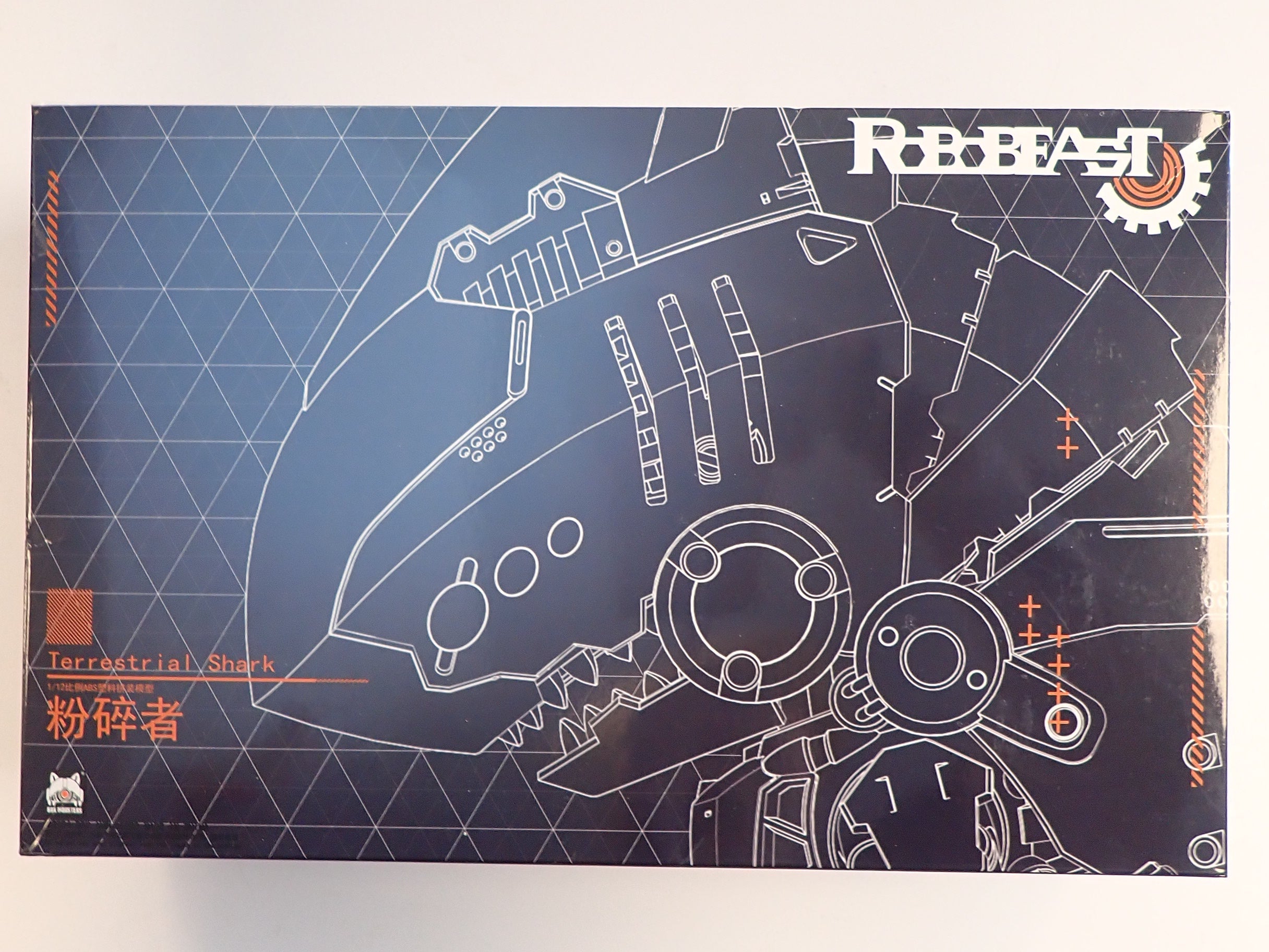Terrestrial Shark - Robobeast [Pre-Owned]