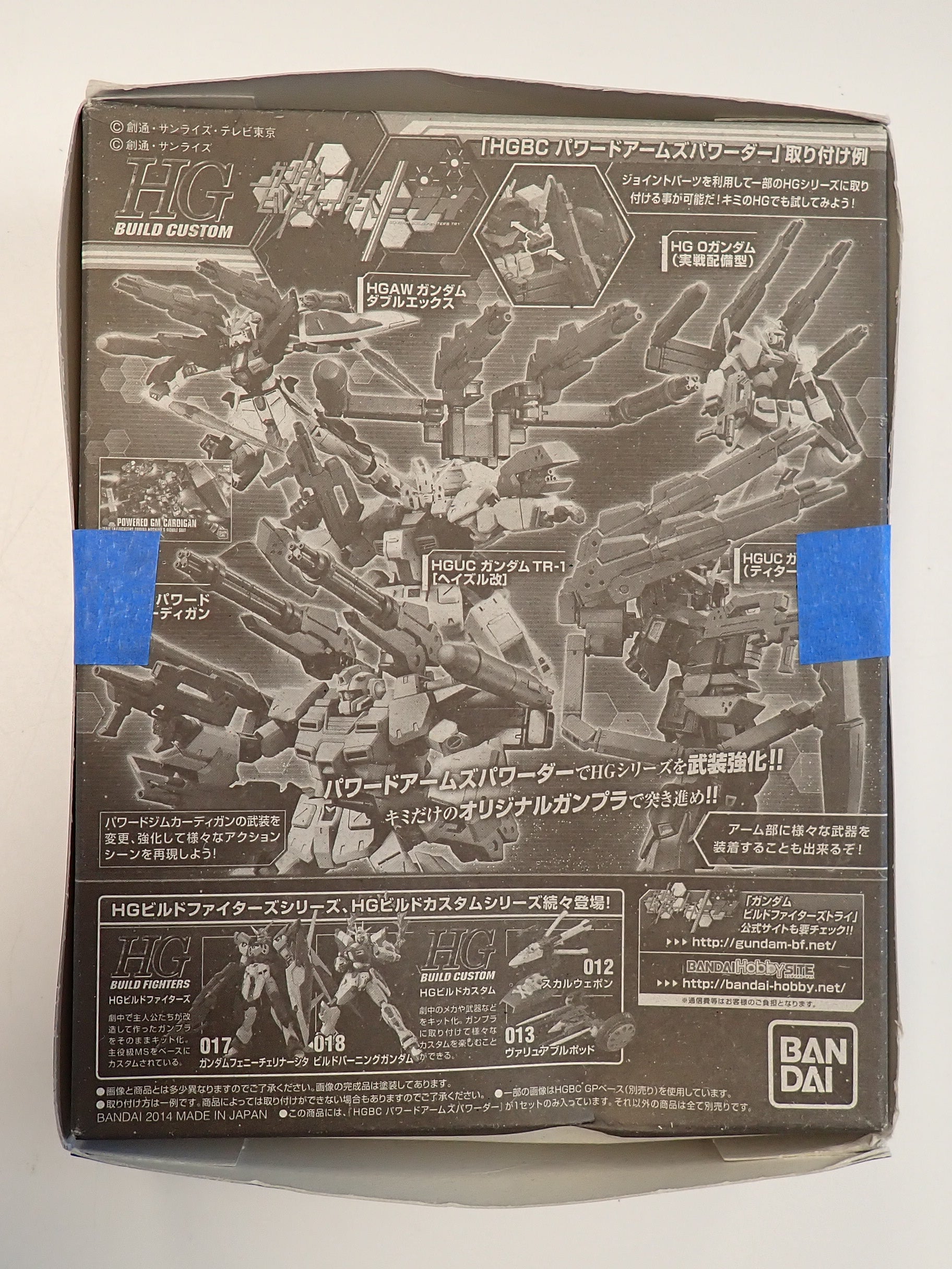 Powered Arms Powereder Support Weapons - Bandai [Pre-Owned]