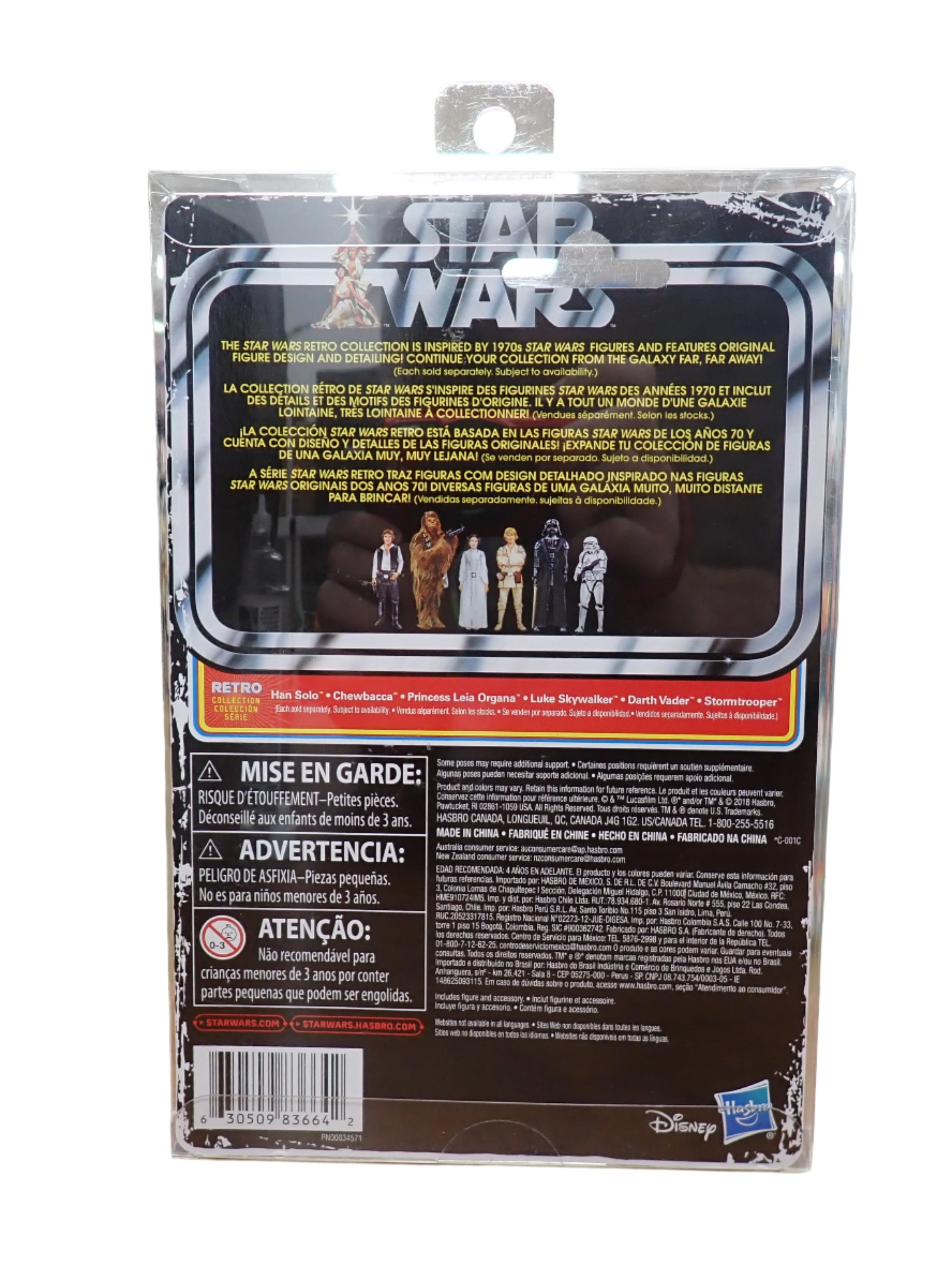 Han Solo 2018 - Retro Collection [NEW IN BOX]