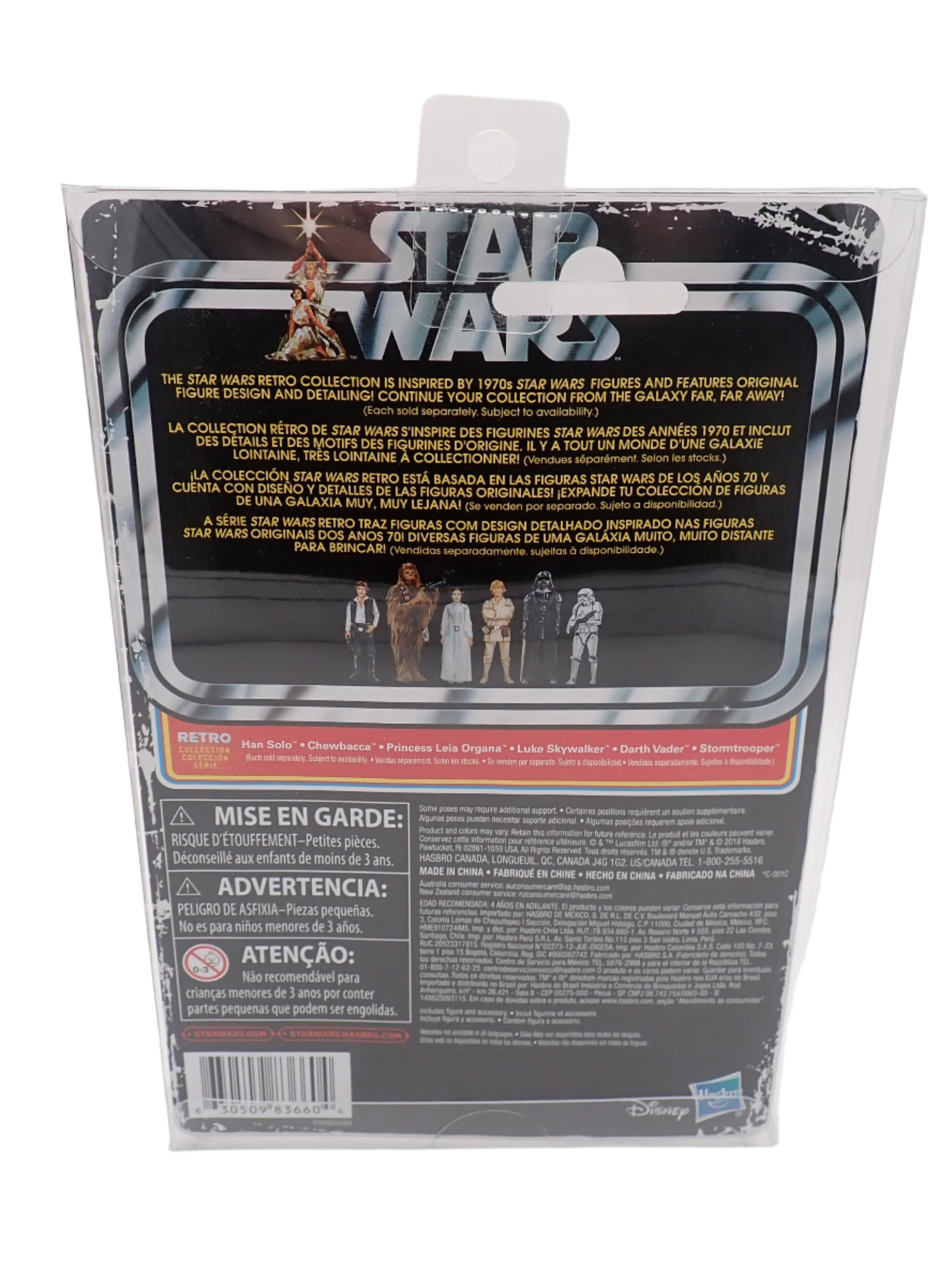 Stormtrooper 2018 - Retro Collection [NEW IN BOX]