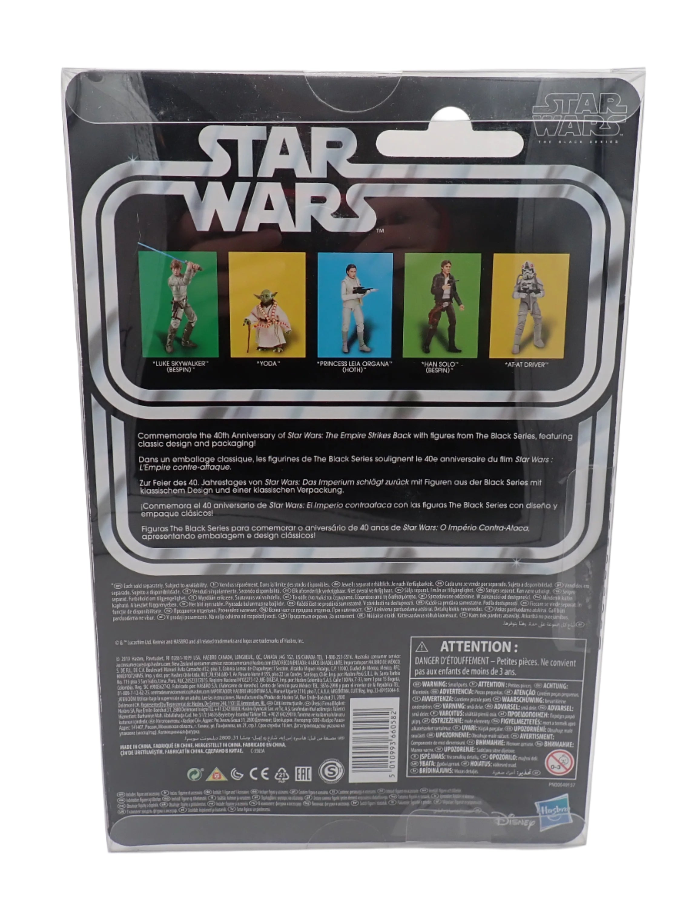 AT-AT Driver 2019 - Black Series 40th Anniv. [NEW IN BOX]