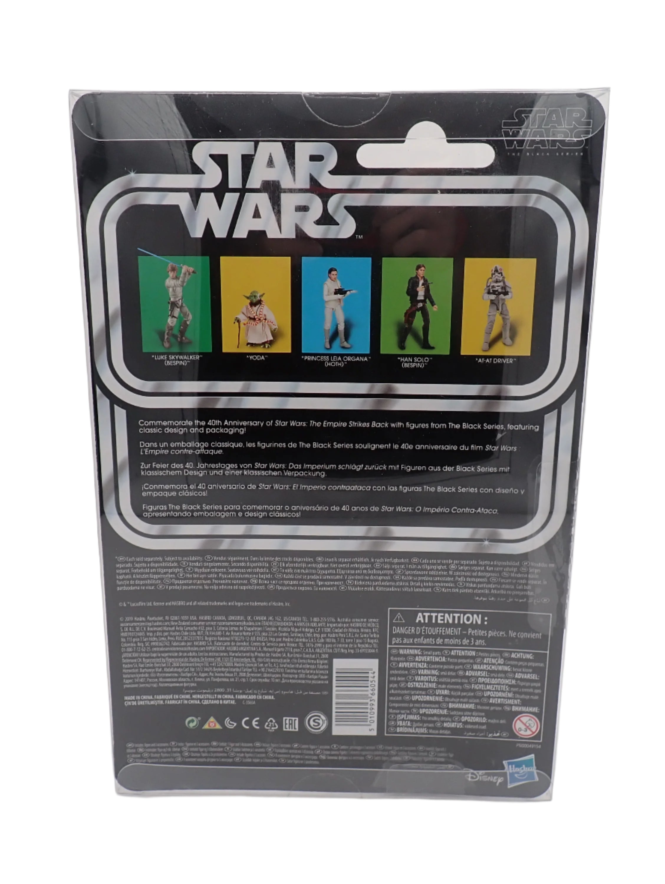 Princess Leia Organa (Hoth) 2019 - Black Series 40th Anniv. [NEW IN BOX]