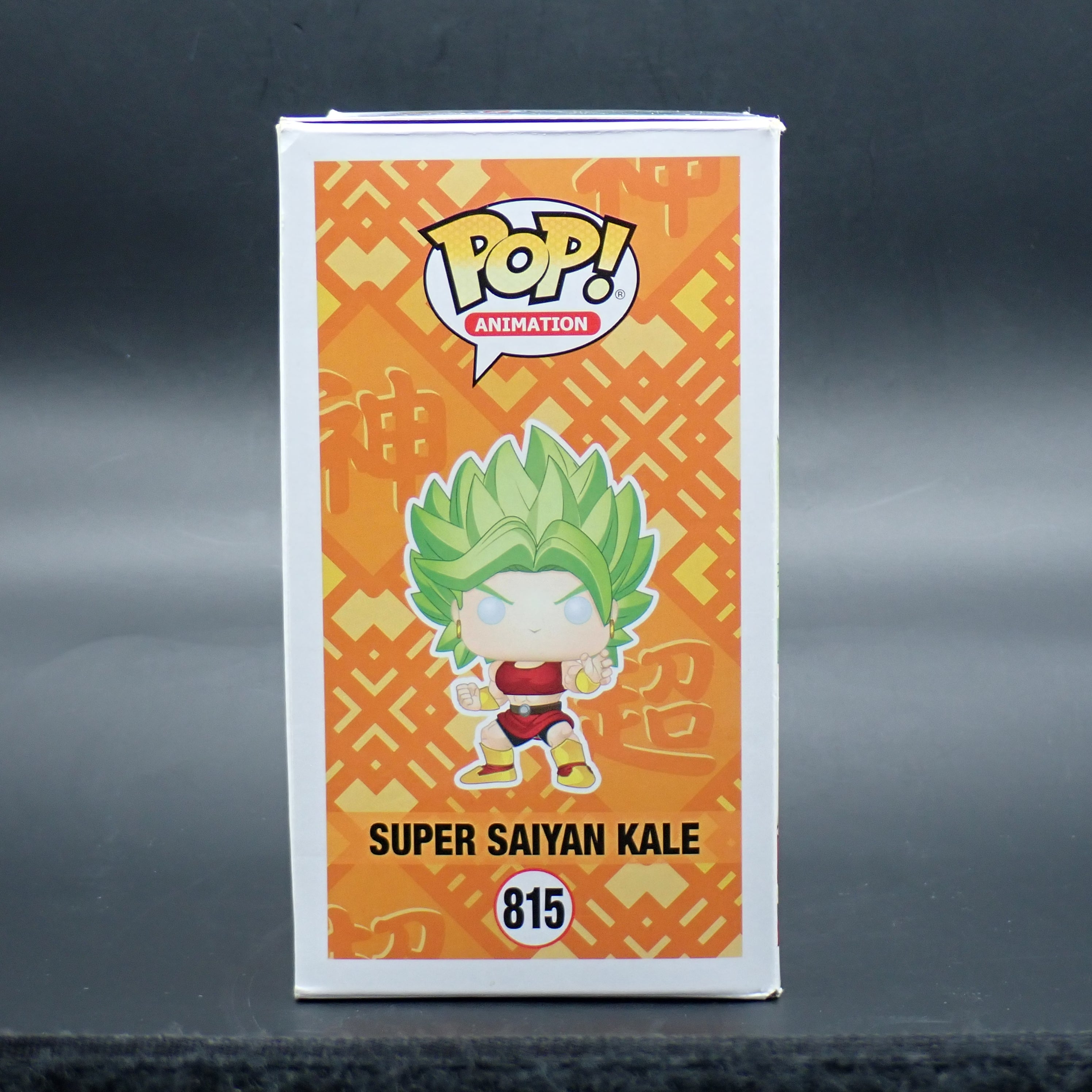 Super Saiyan Kale - POP! #815