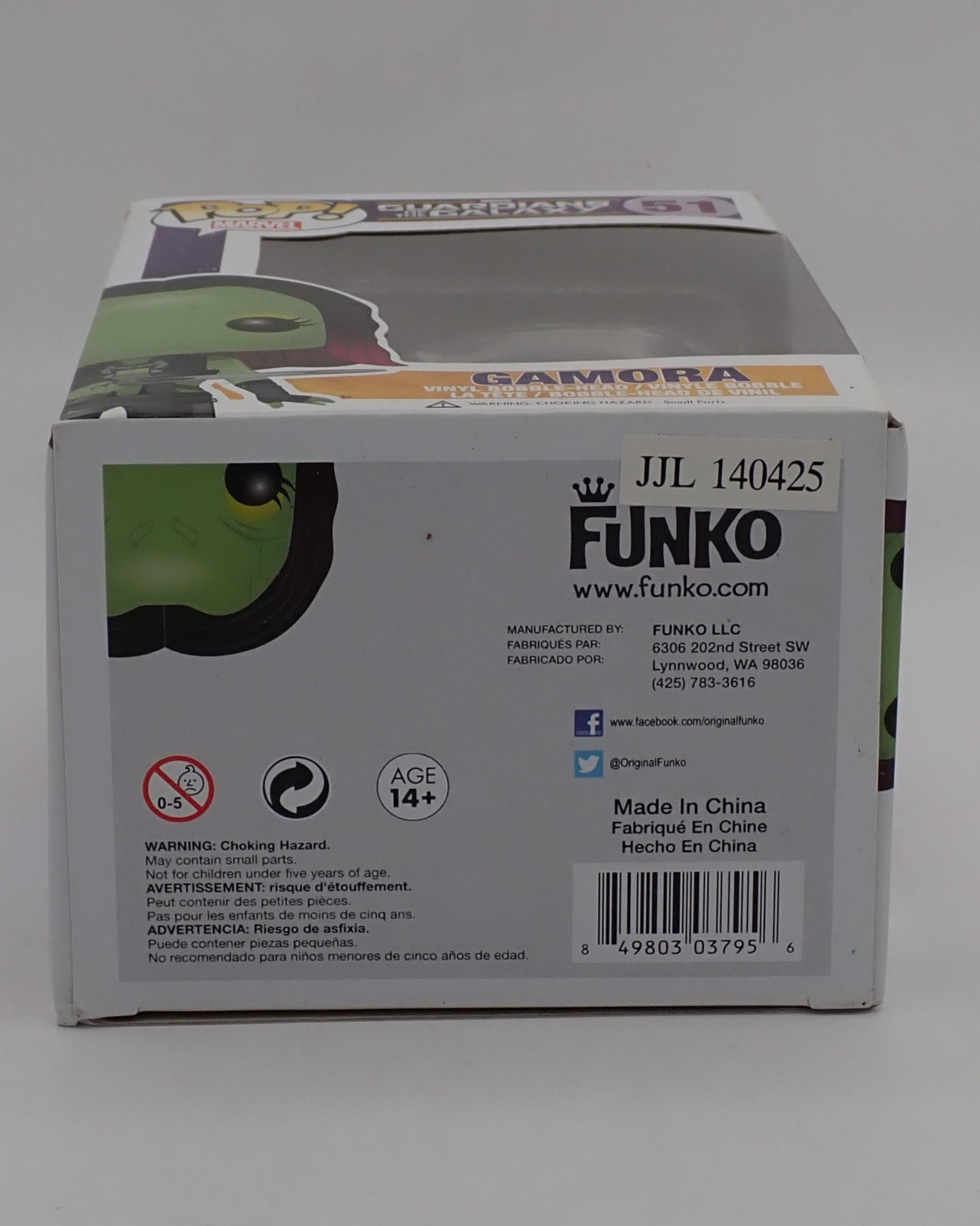 Gamora - POP! #51