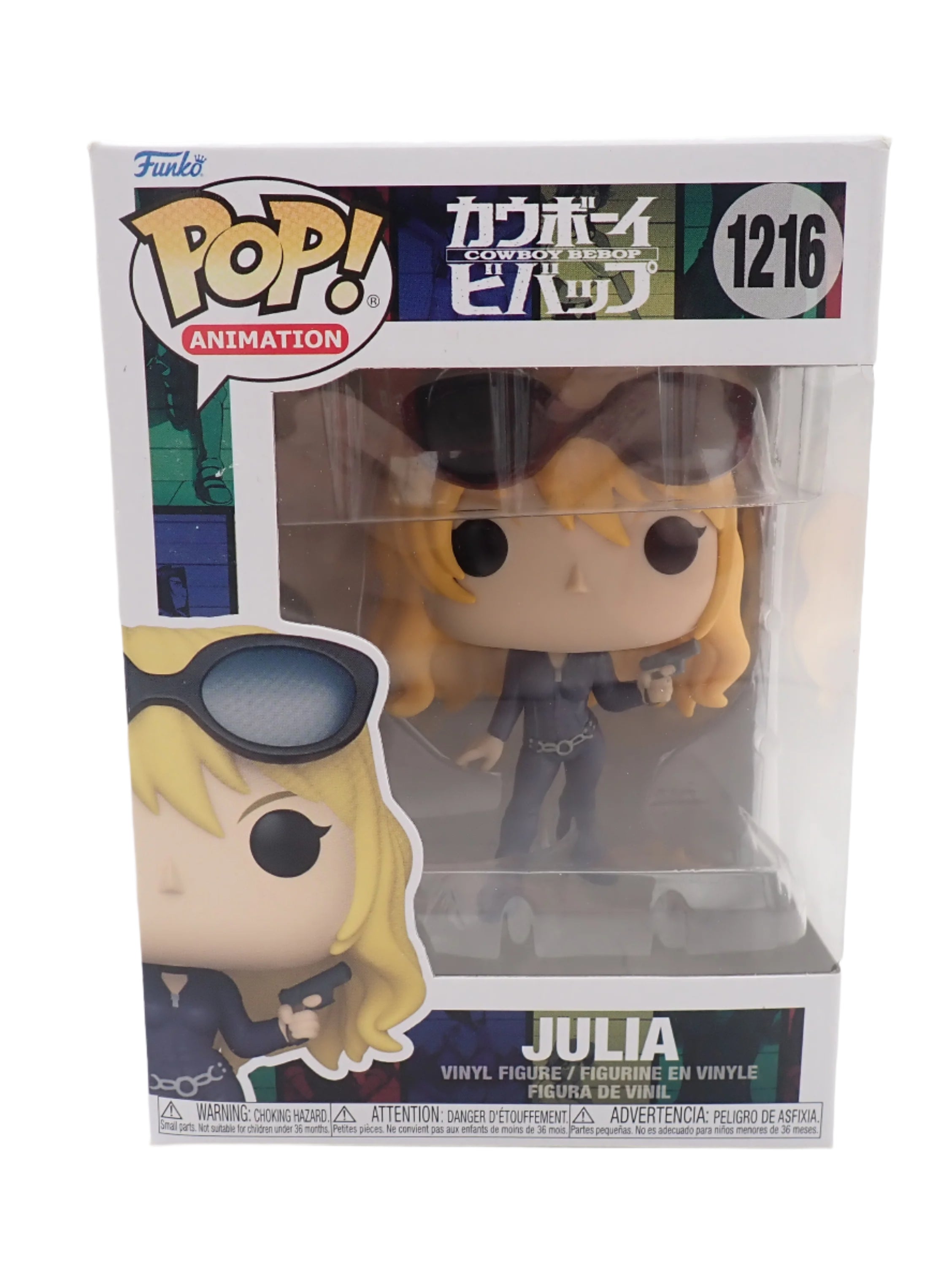Julia - POP! #1216