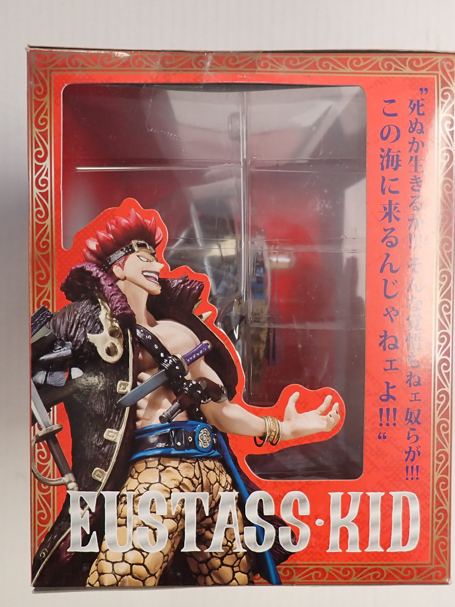 Eustass Kid One Piece - Figuarts [Pre-Owned]