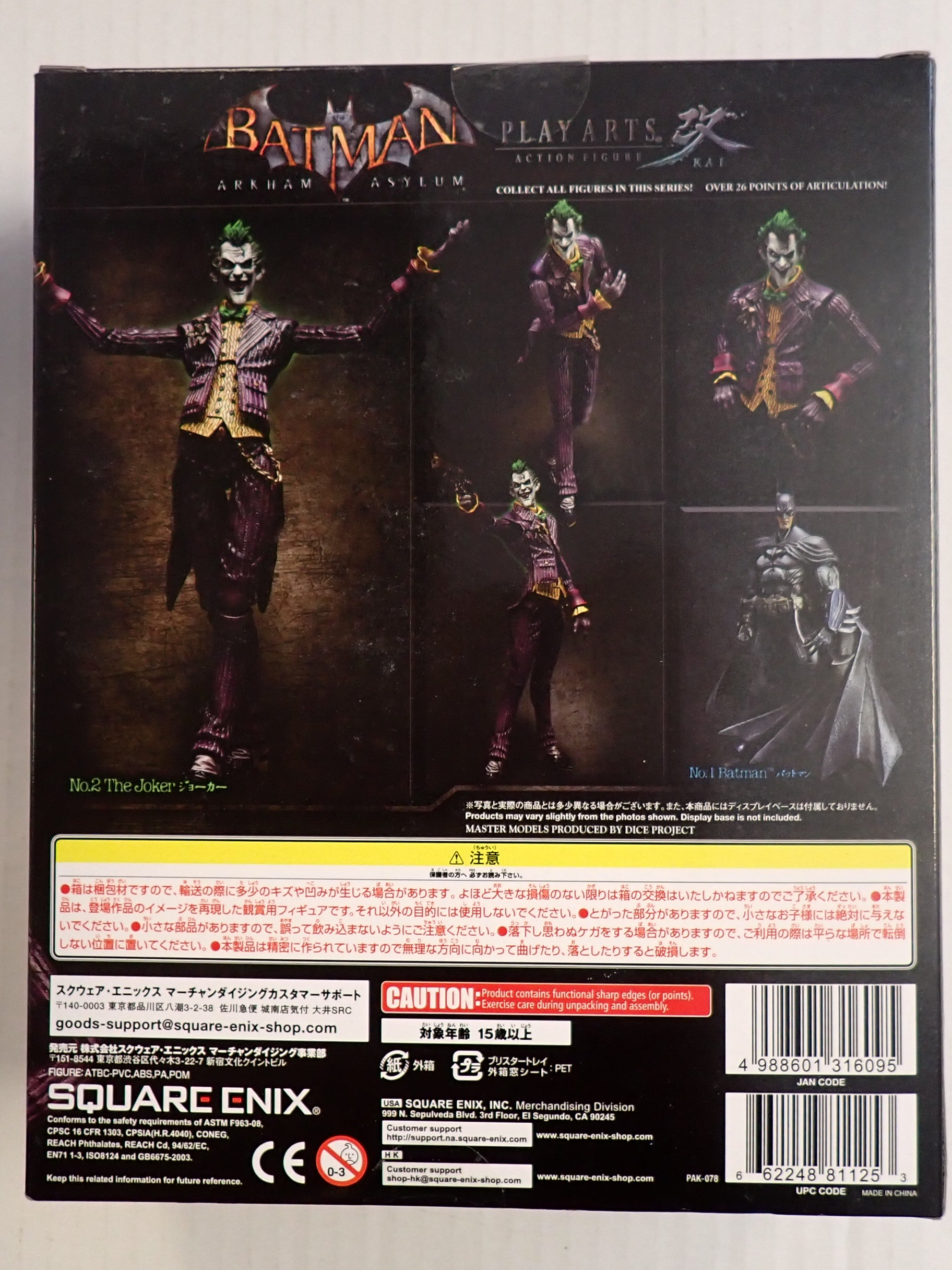 Joker Batman Arkham Asylum - Play Arts [Pre-Owned]