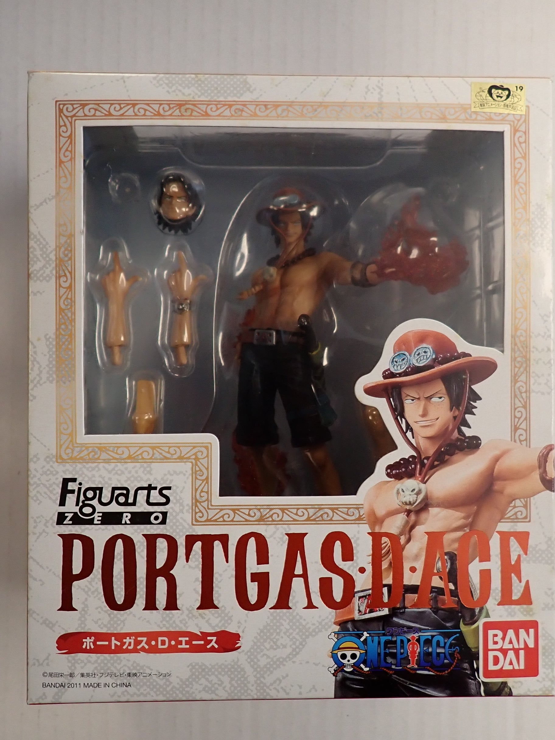 Portgas D Ace One Piece - Figuarts [Pre-Owned]