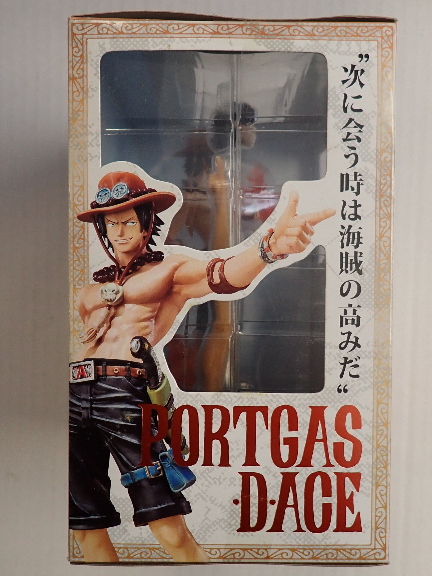 Portgas D Ace One Piece - Figuarts [Pre-Owned]