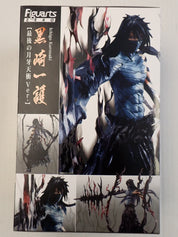 Ichigo Kurosaki - Figuarts Zero [Pre-Owned]