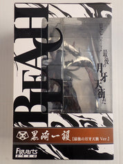 Ichigo Kurosaki - Figuarts Zero [Pre-Owned]